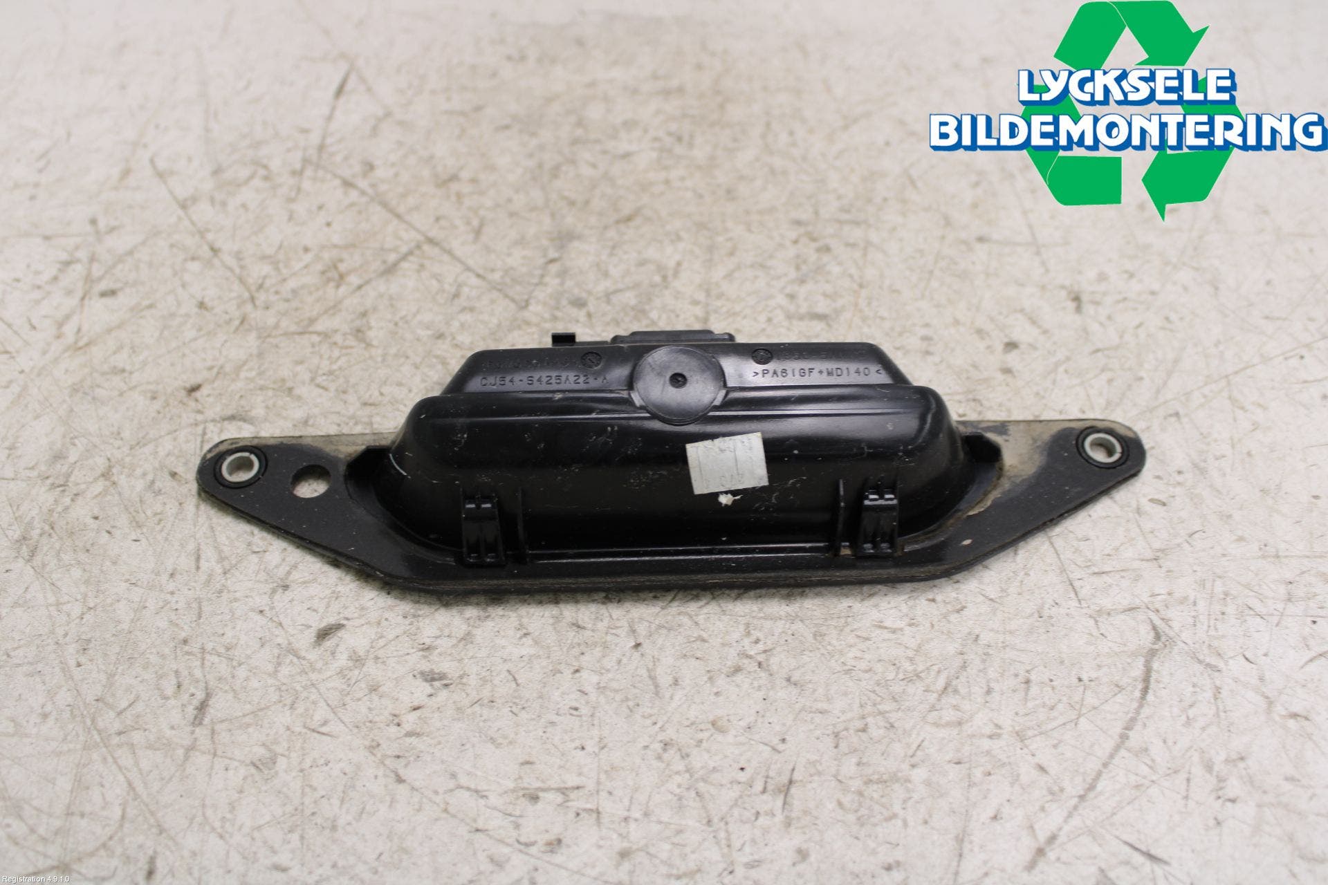 Ford KUGA 13-16 Bakluckehandtag