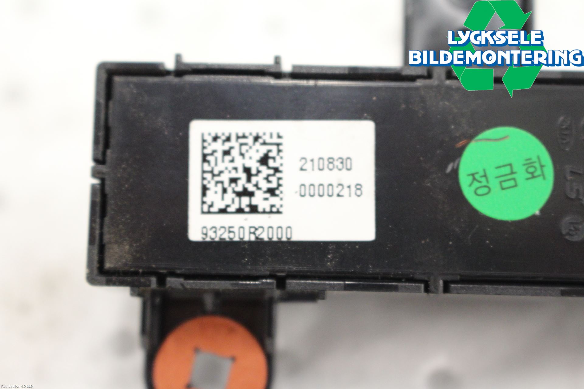 Kia SPORTAGE (NQ5) 22- Strömställare Stolminne