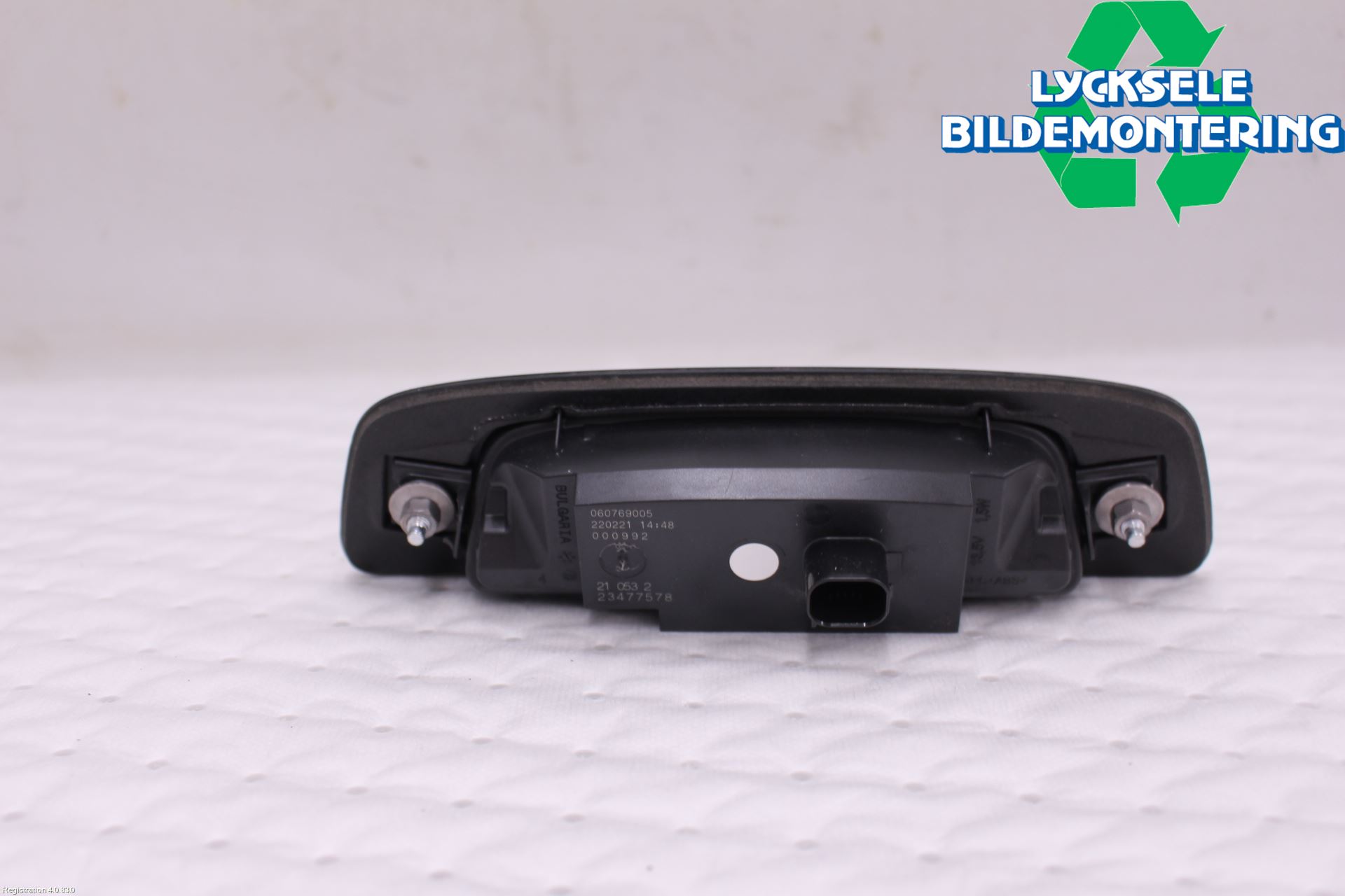 Citroen C3 AIRCROSS 18-23 Bakluckehandtag