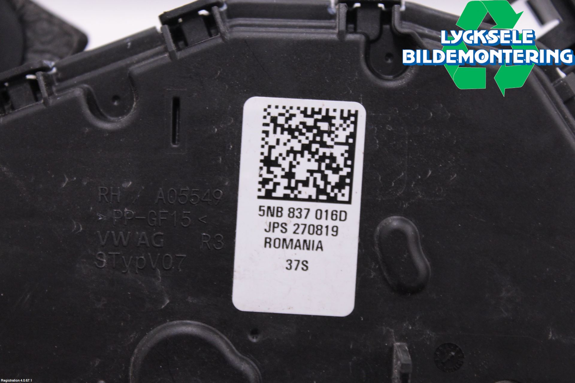 Volkswagen VW ARTEON 17- Låskista-Dörrlås