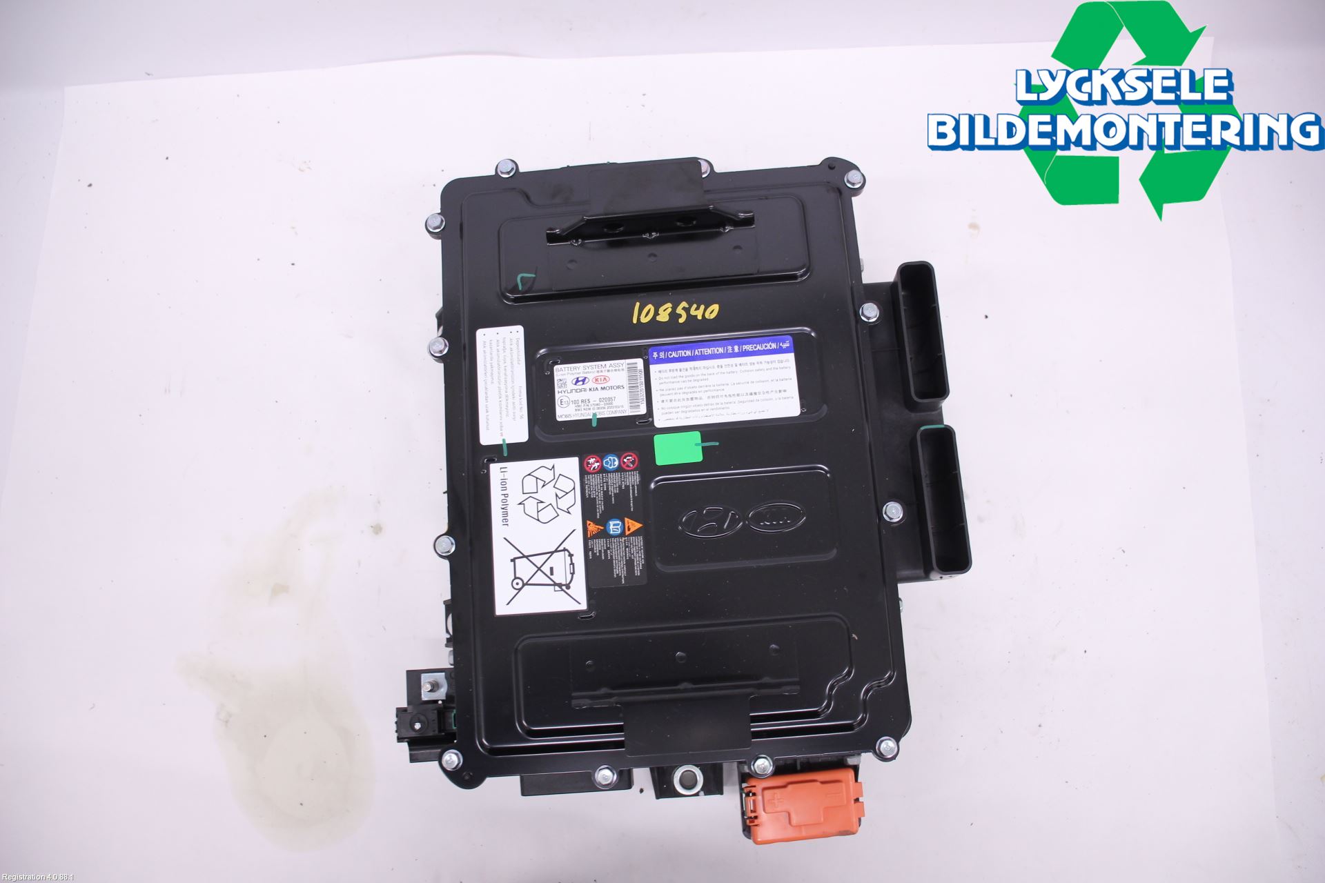 Hyundai i20 BC 21- Batteri Högspänning