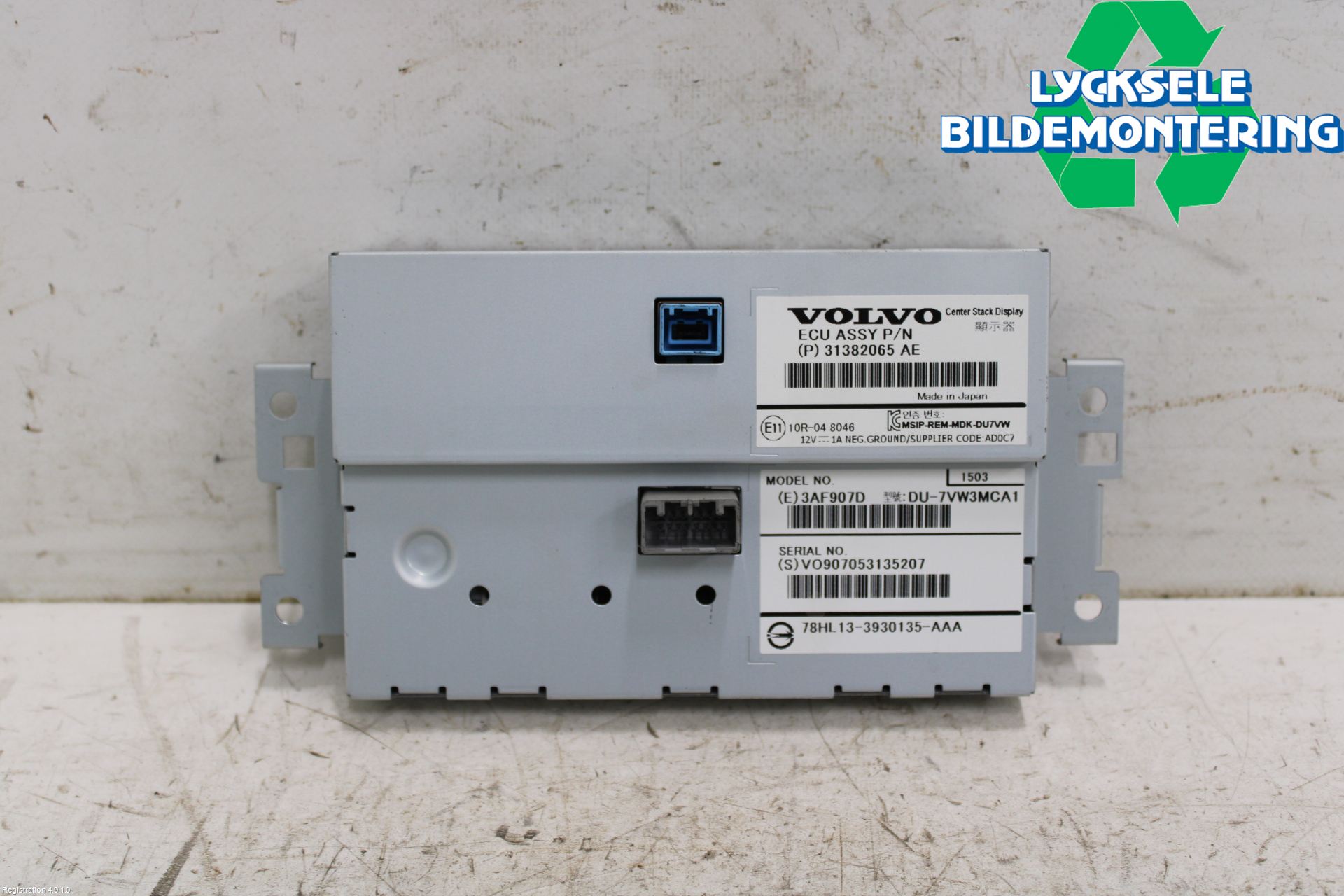 Volvo XC60 14-17 Multifunktionsdisplay