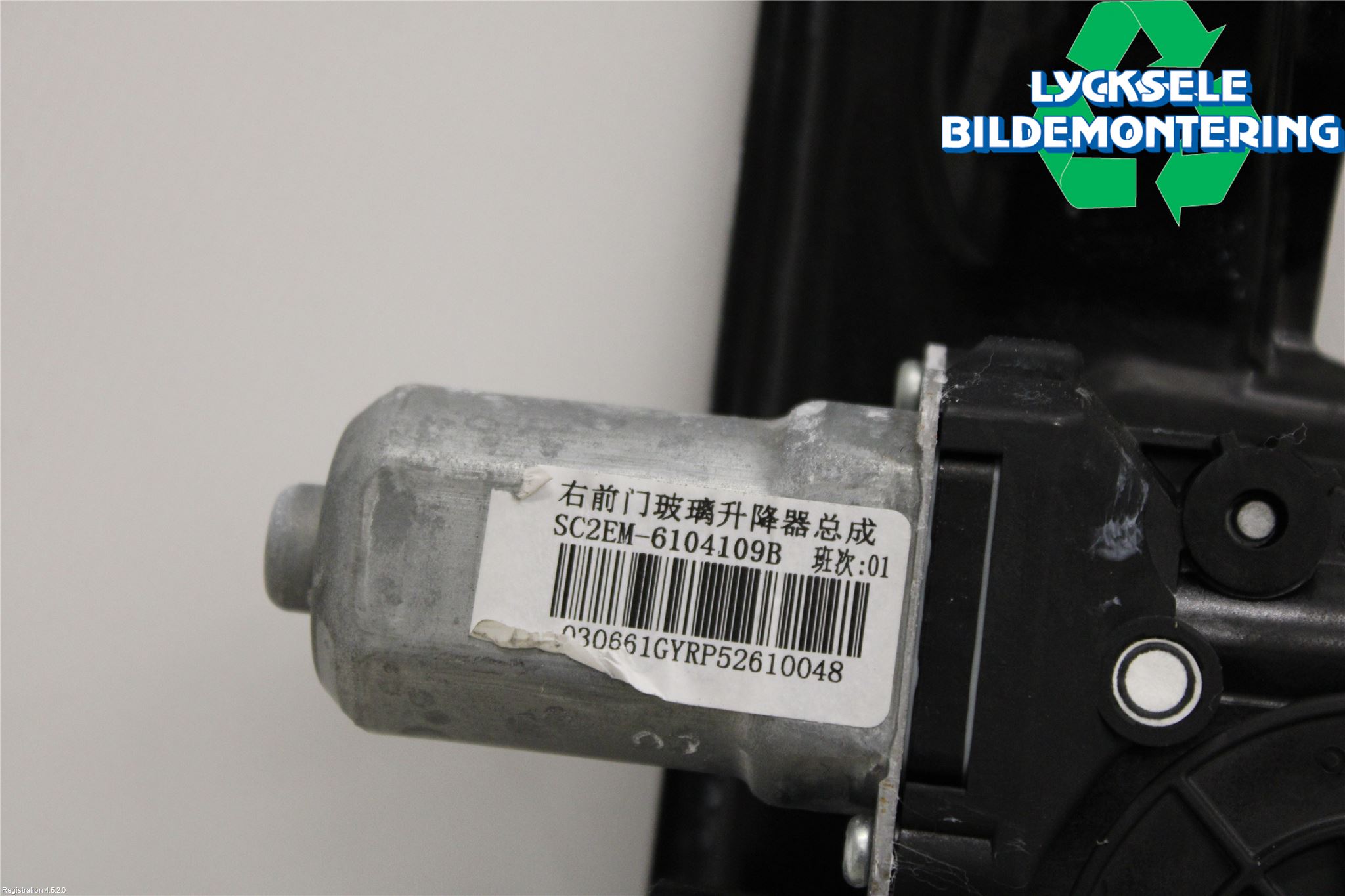 BYD ATTO 22- Fönsterhiss El Kompl