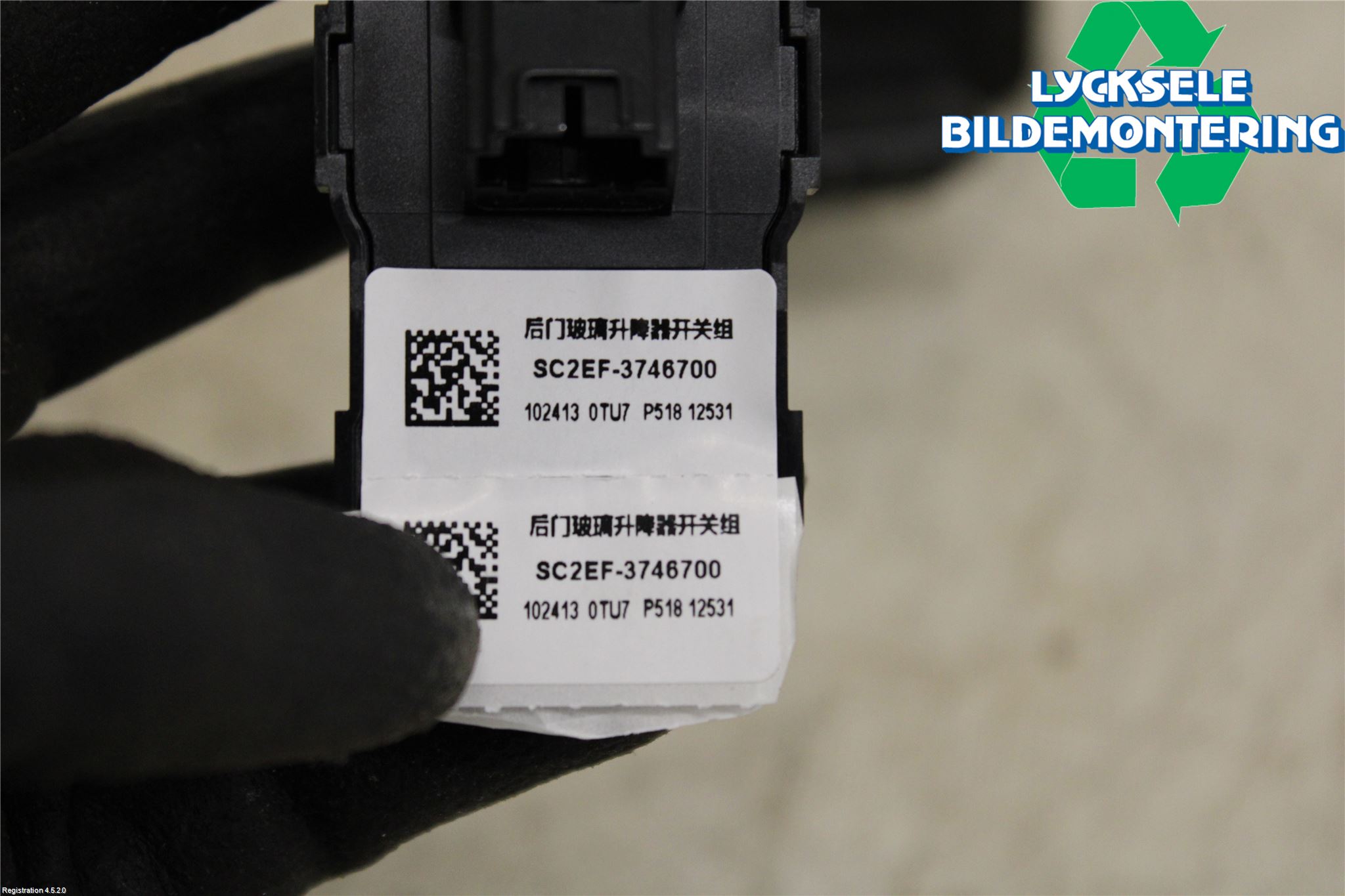 BYD ATTO 22- Strömställare Elhiss