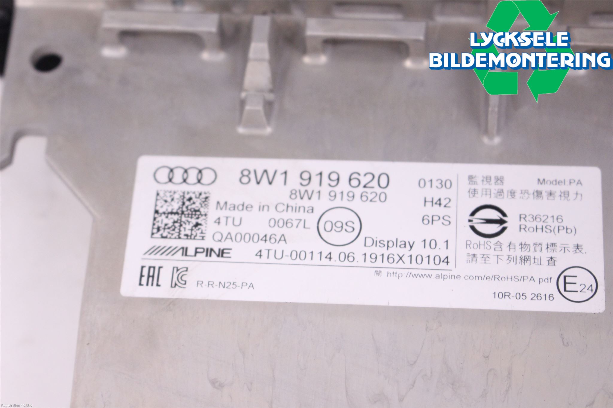 Audi A4 ALLROAD 17- Bildskärm