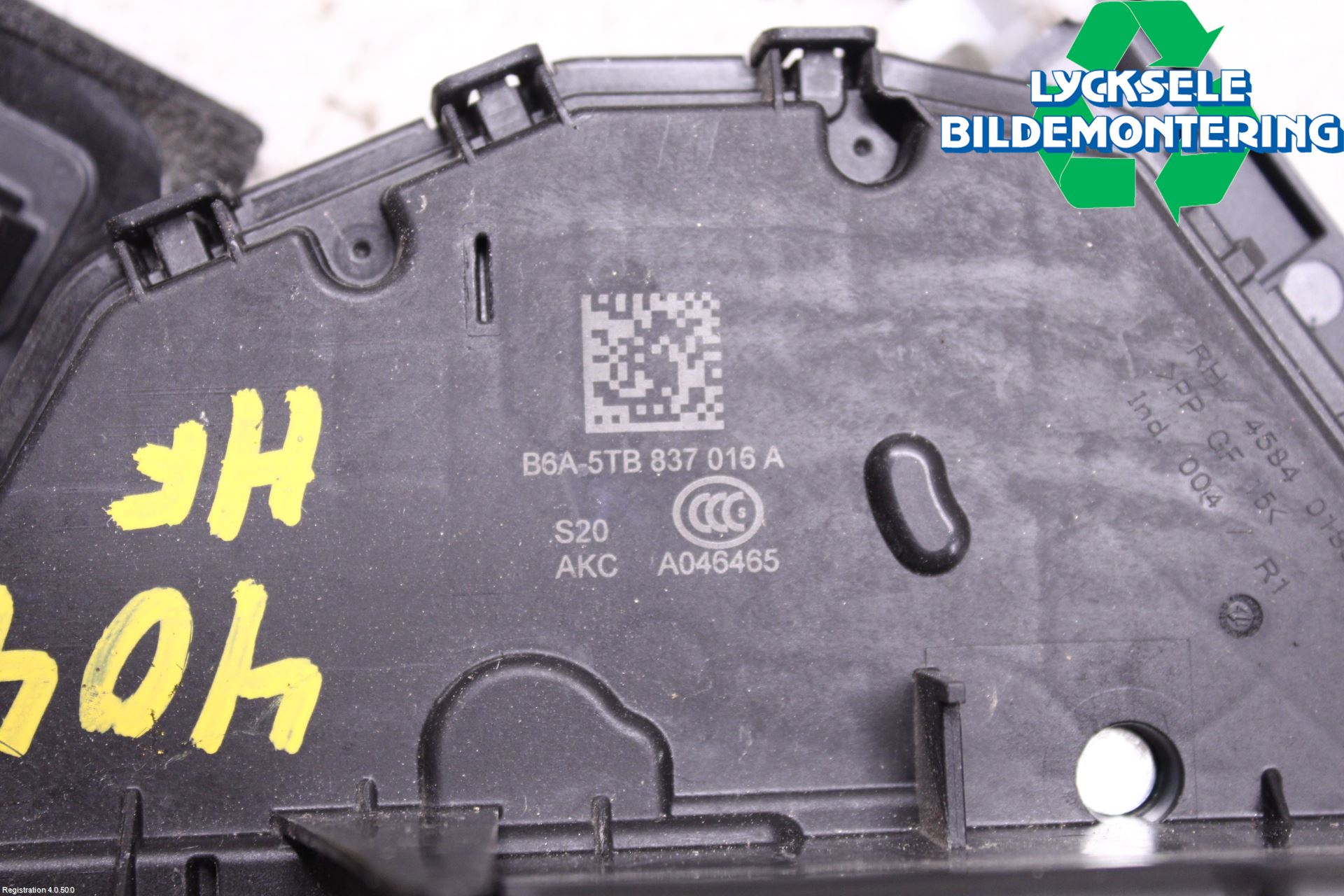 Skoda FABIA 15-21 Låskista-Dörrlås