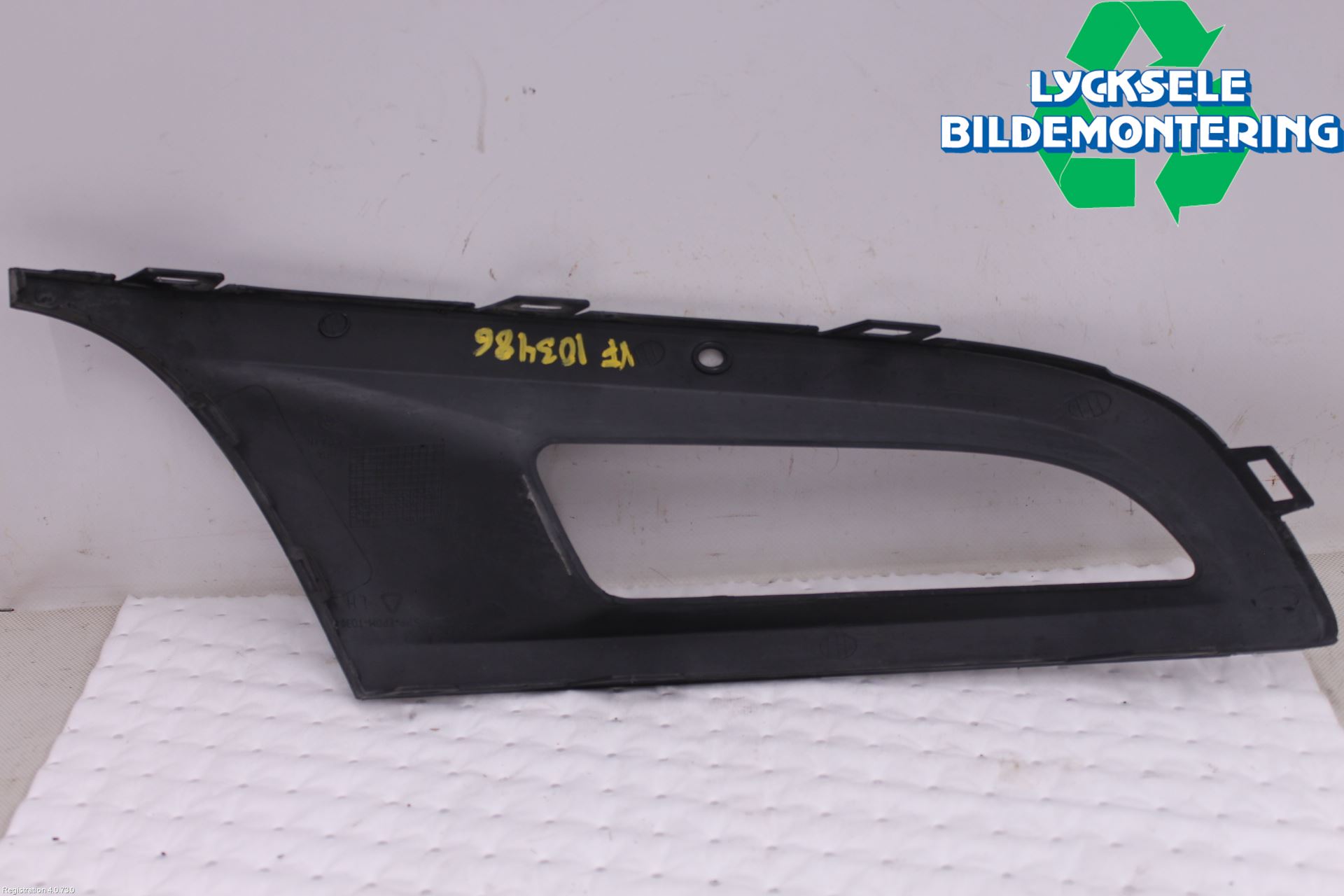 Volkswagen VW POLO 10-17 Dimljussarg Fram