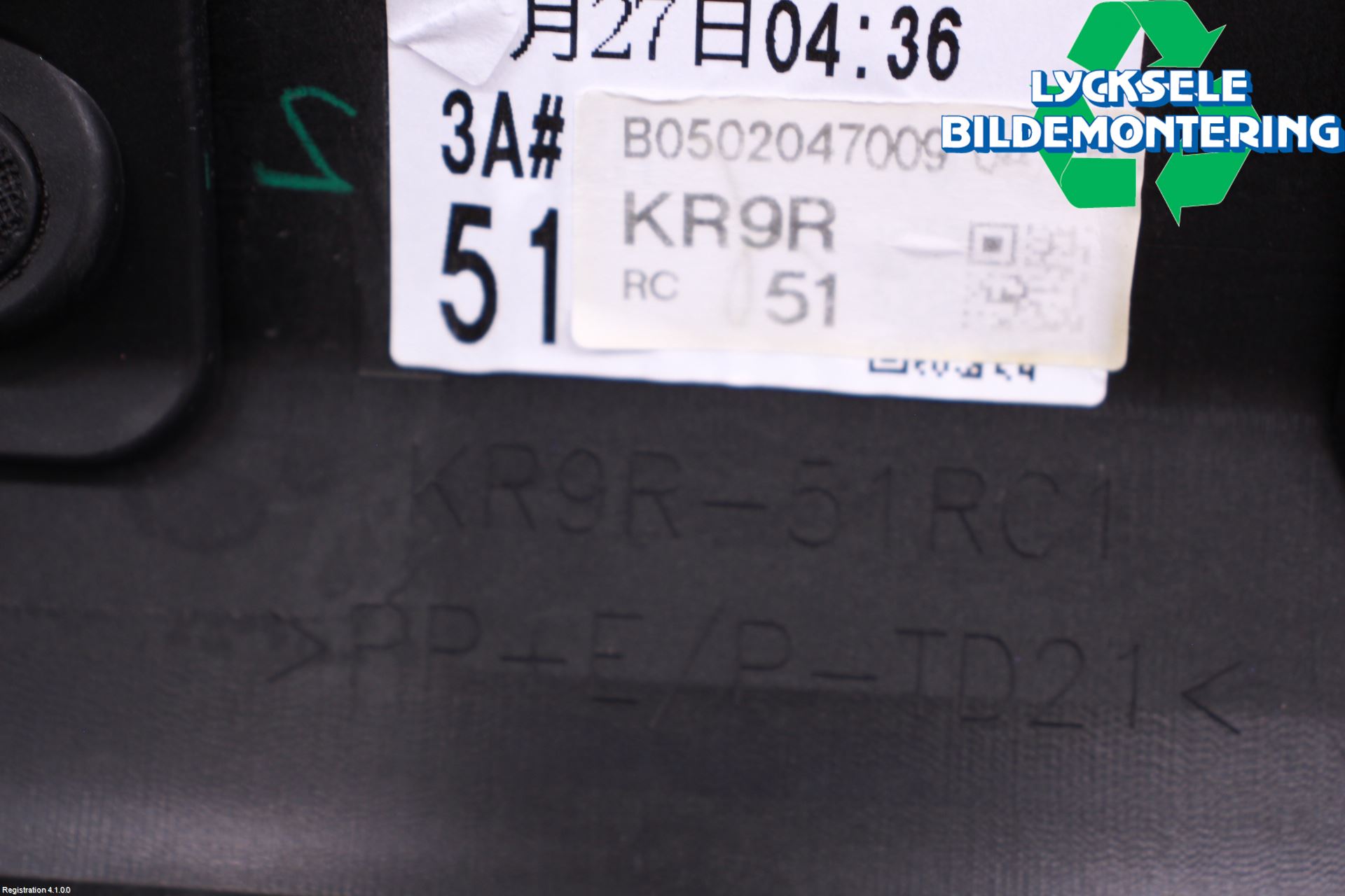 Mazda CX-60 22- Dörr Dekorlist Bak Hö