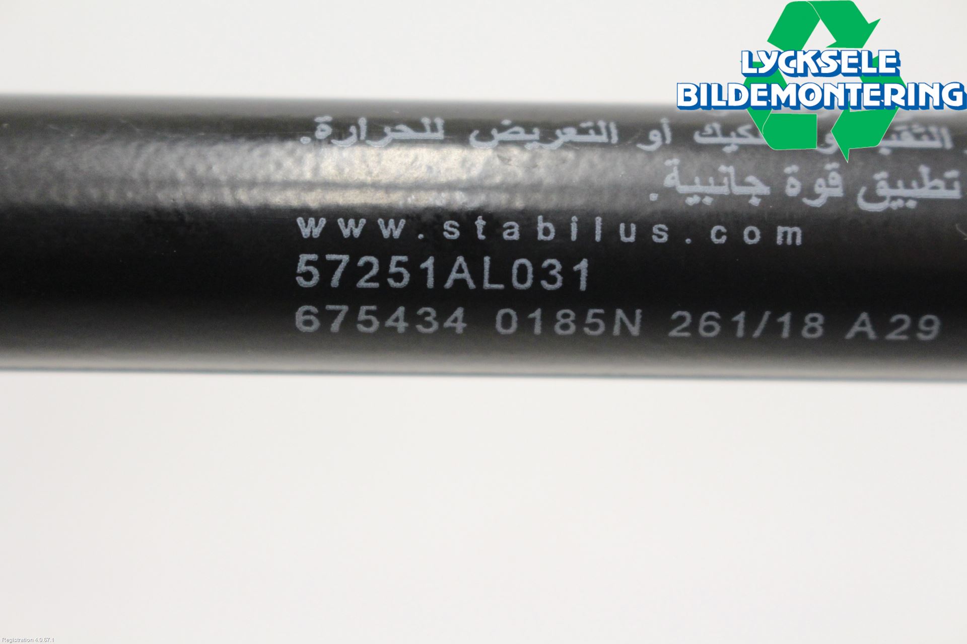 Subaru OUTBACK 15-20 Gasfjäder Motorhuv