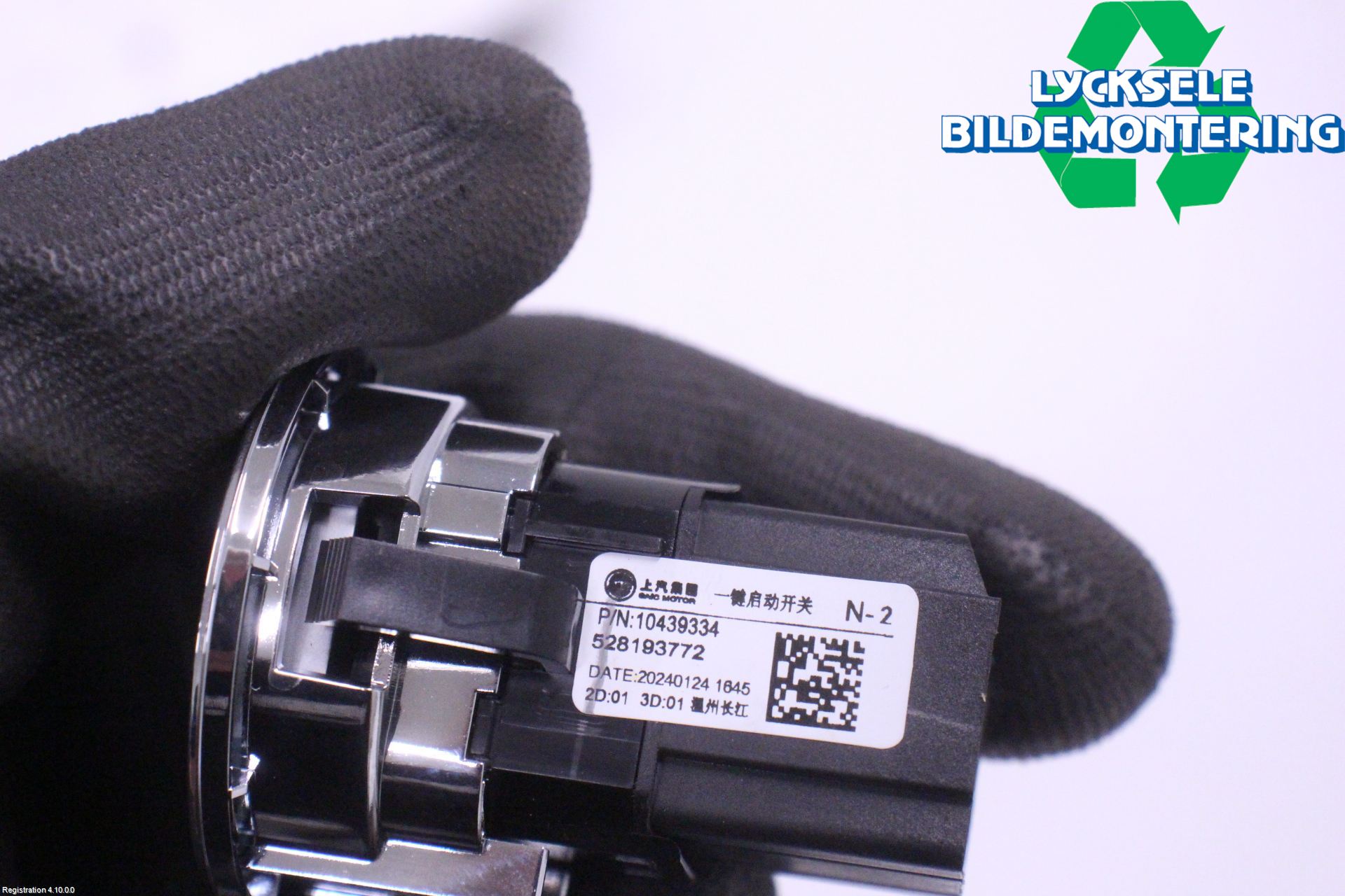 MG 3 HYBRID+ 25- Startknapp Personbil