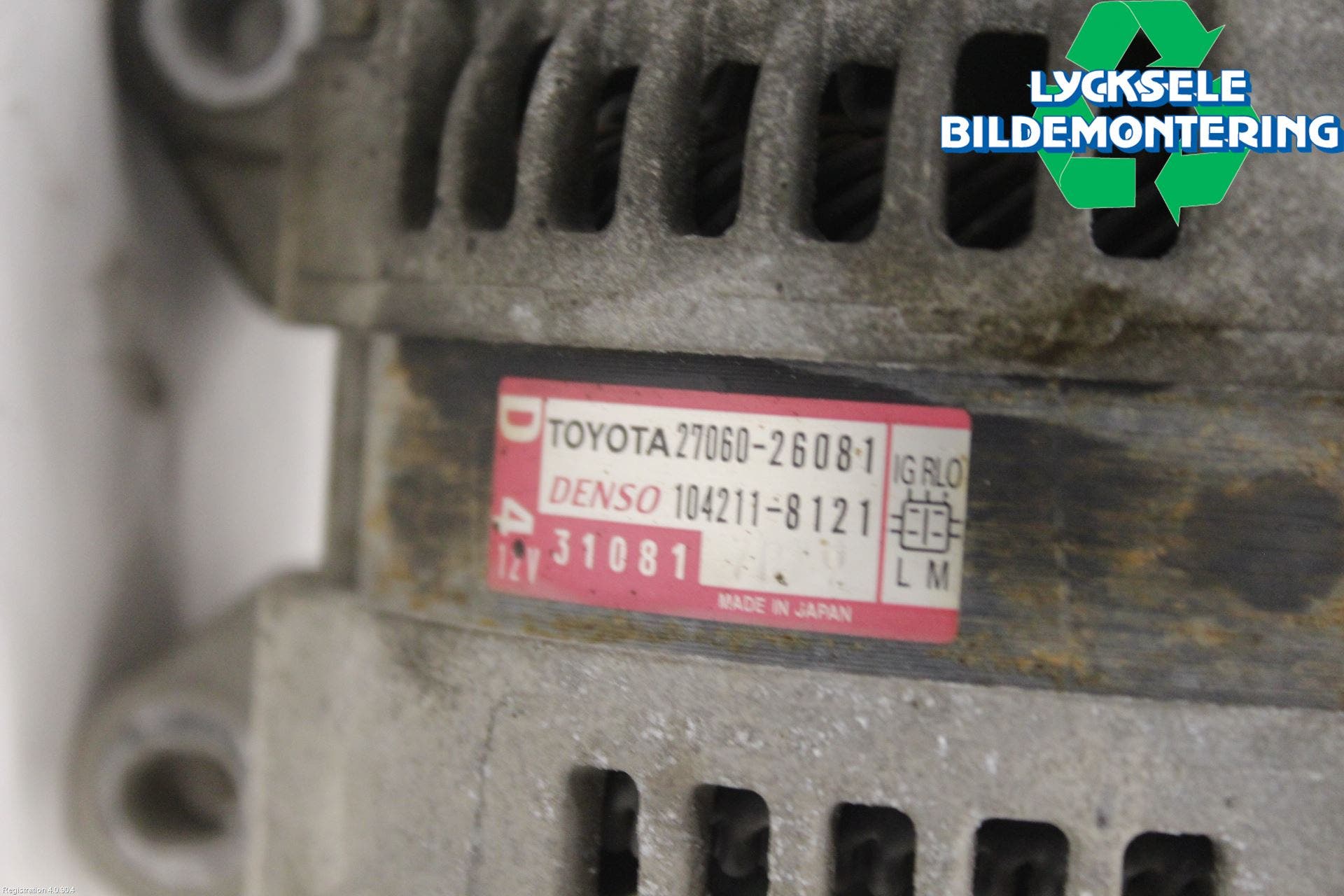 Toyota RAV4 13-18 Generator