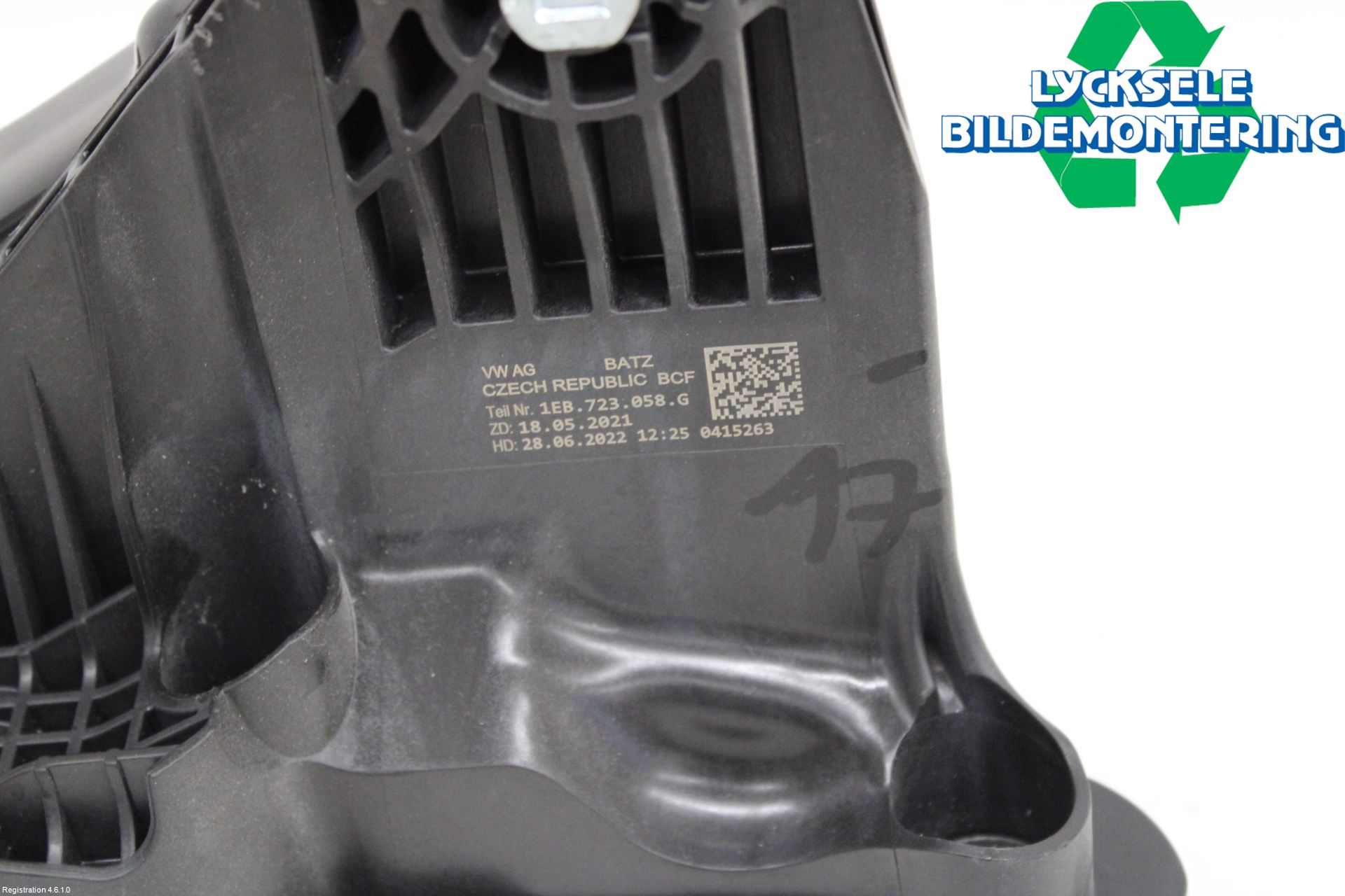 Cupra BORN 22- Bromspedal