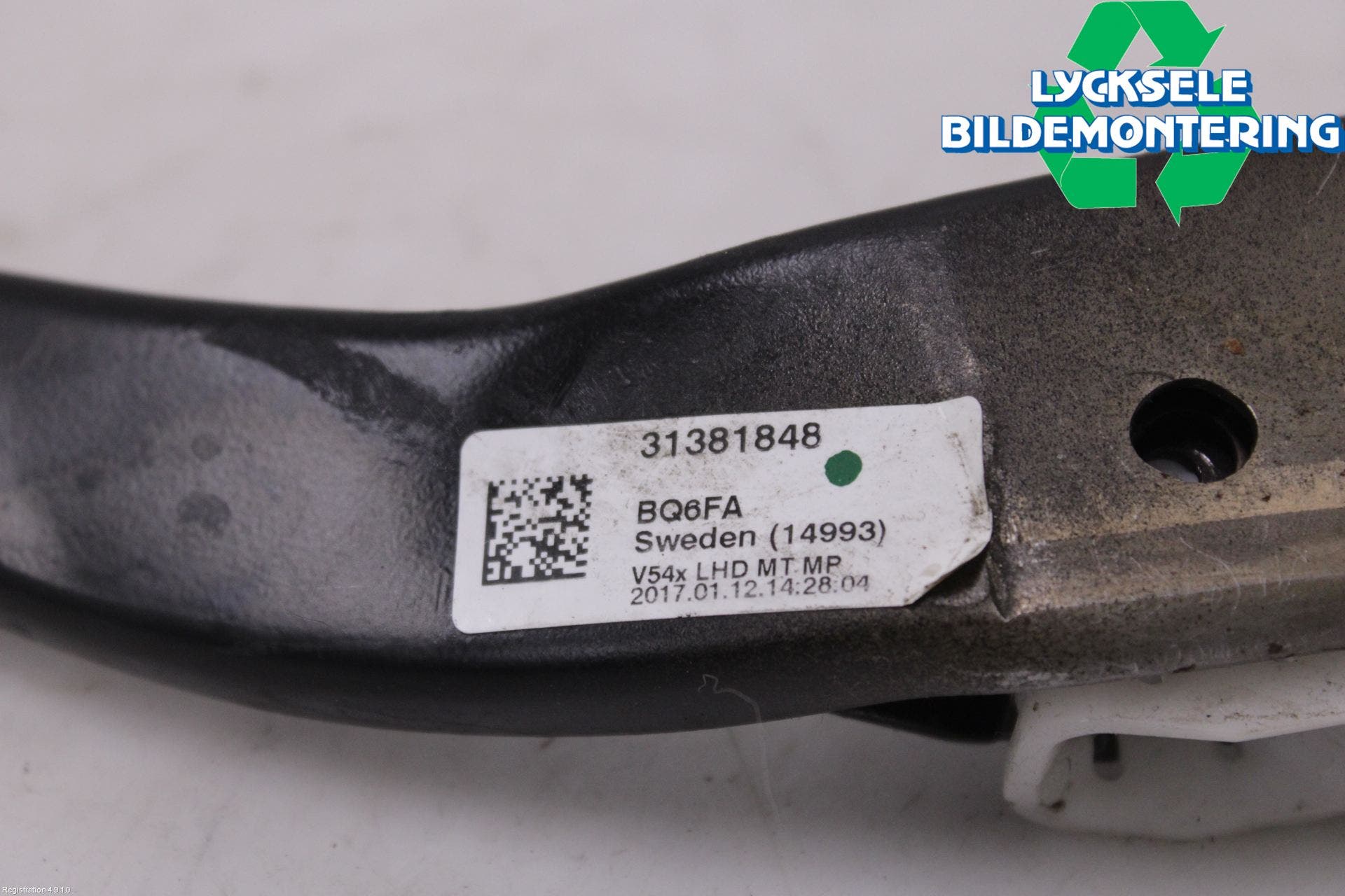 Volvo V90 17->> Bromspedal