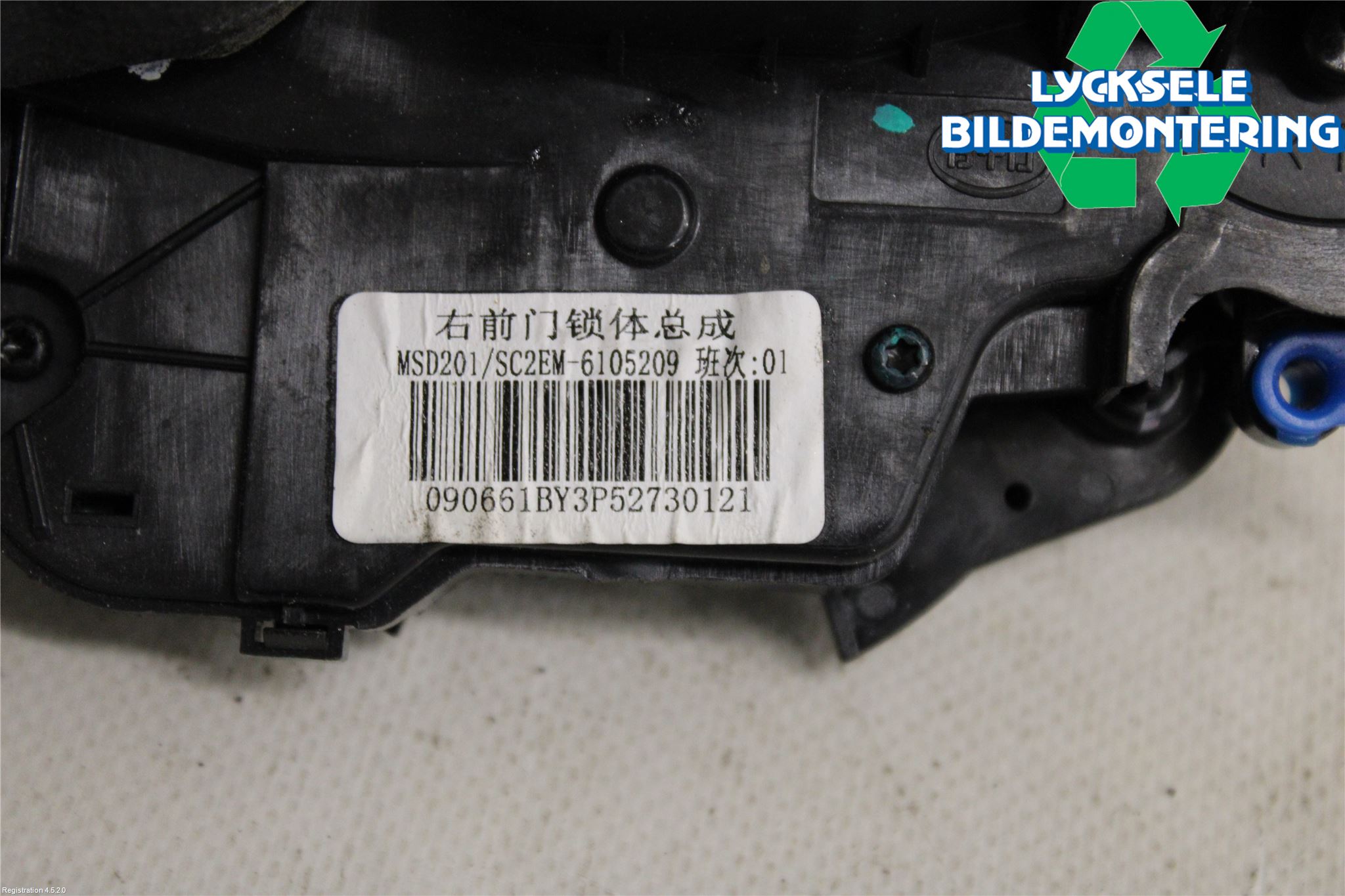 BYD ATTO 22- Låskista-Dörrlås