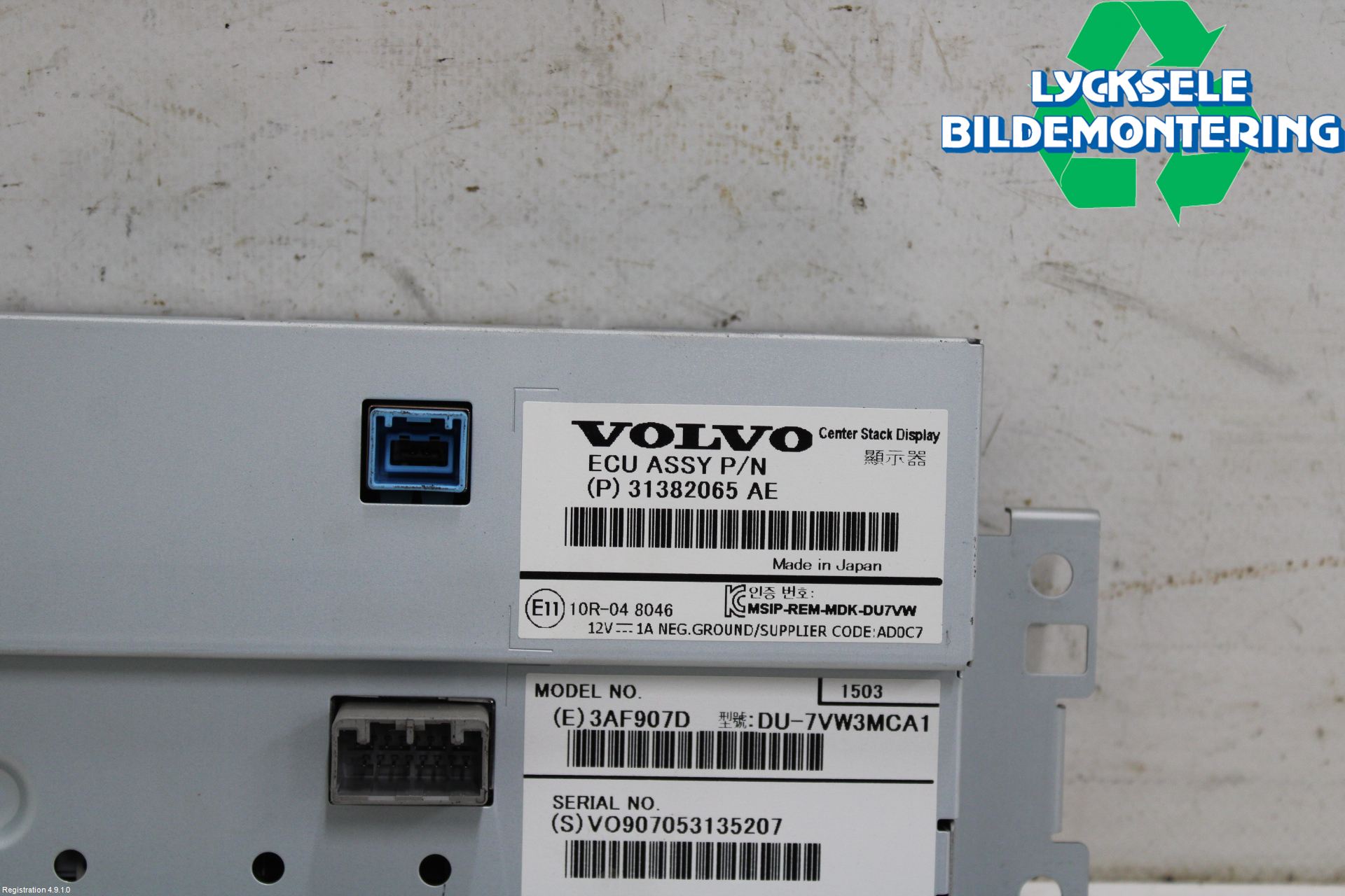 Volvo XC60 14-17 Multifunktionsdisplay