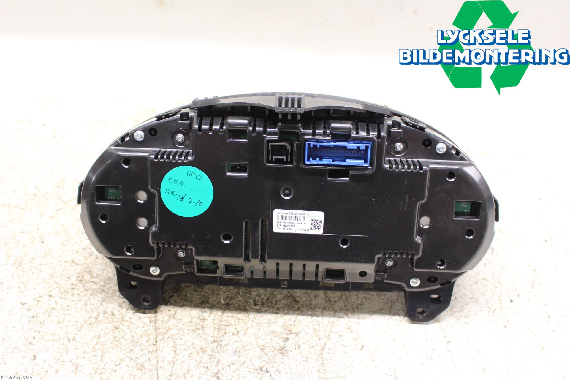 Opel INSIGNIA 17- Instrument Komb