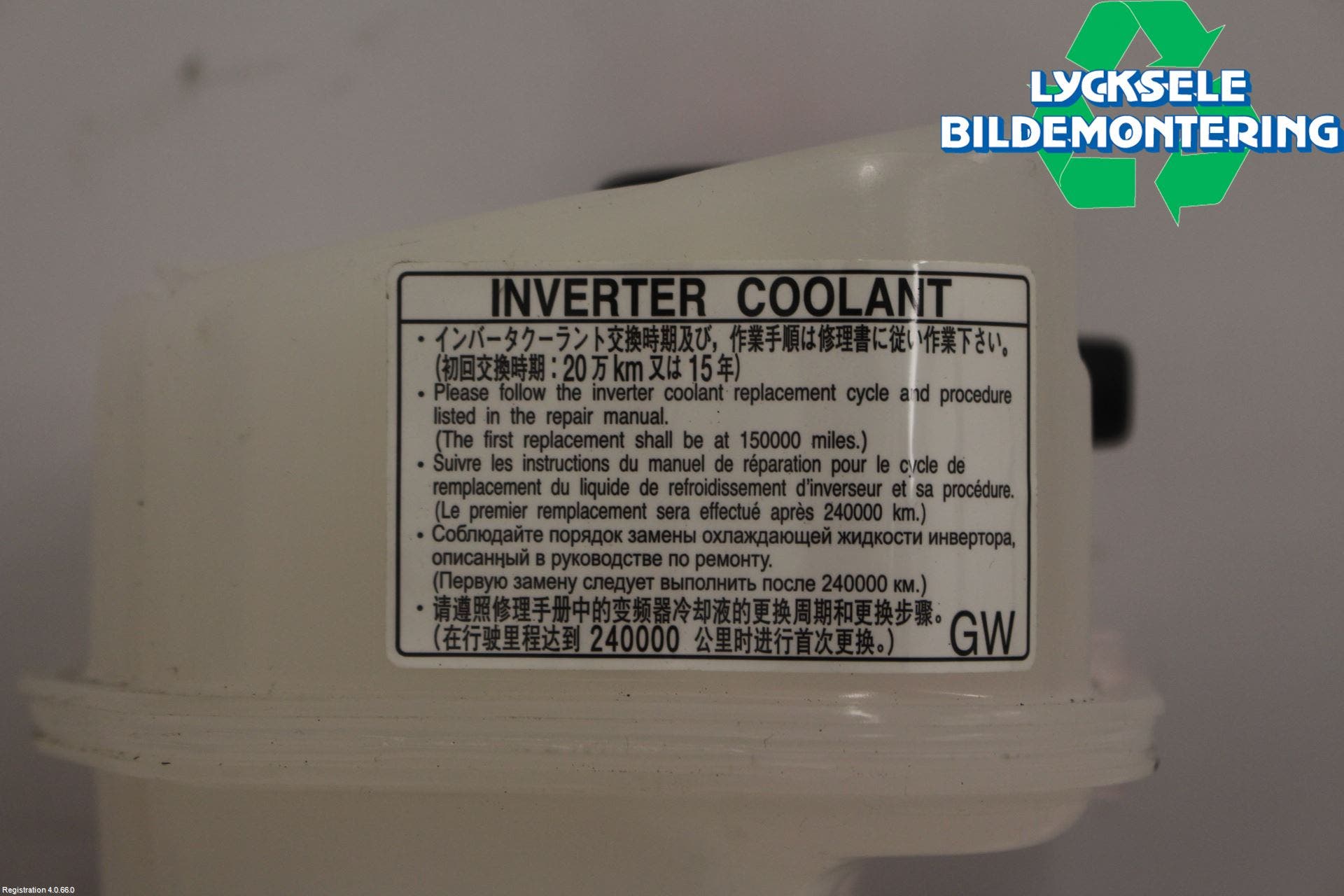 Toyota AURIS 13-19 Expansionstank