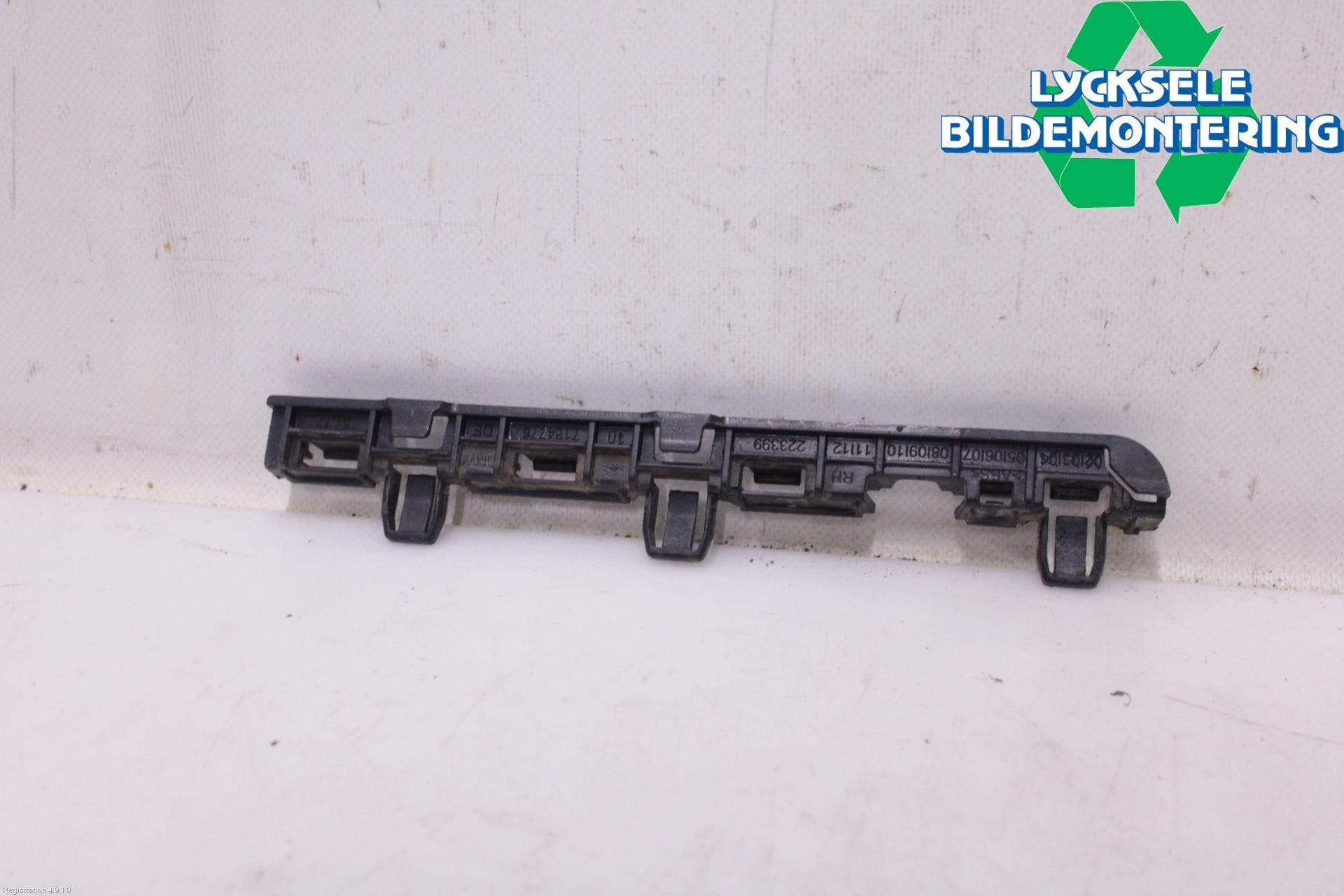 BMW 5 F10/F11/F18 09-17 Sidokjol Hö