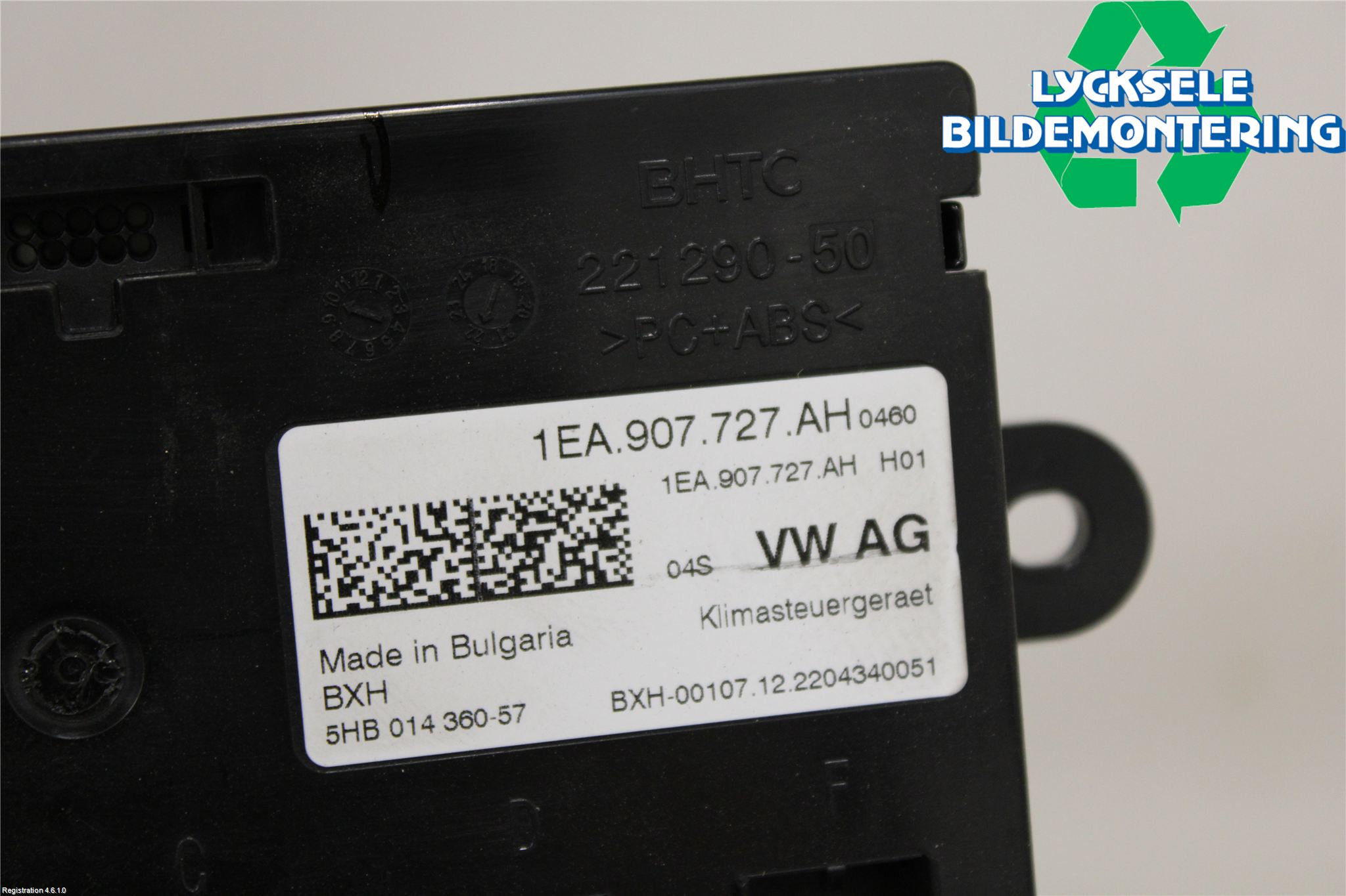 Volkswagen VW ID.3 21- Komfort Styrdon