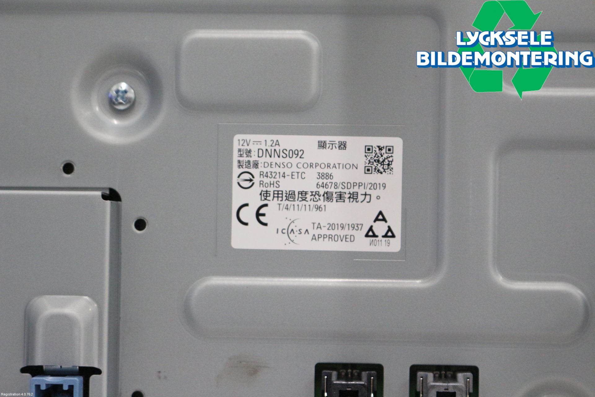 Subaru OUTBACK 15-20 Bildskärm
