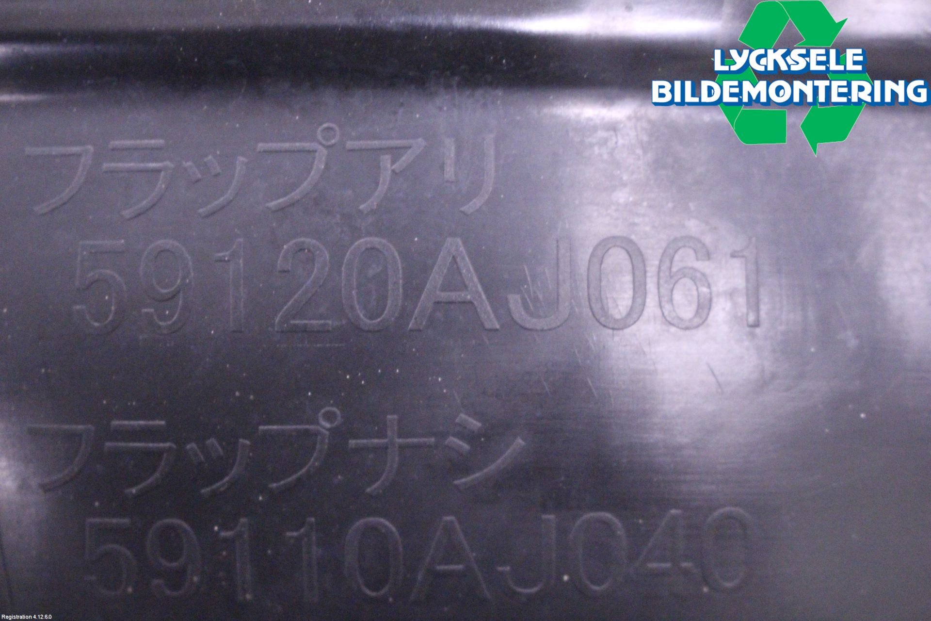 Subaru OUTBACK 10-15 Skärm Inner