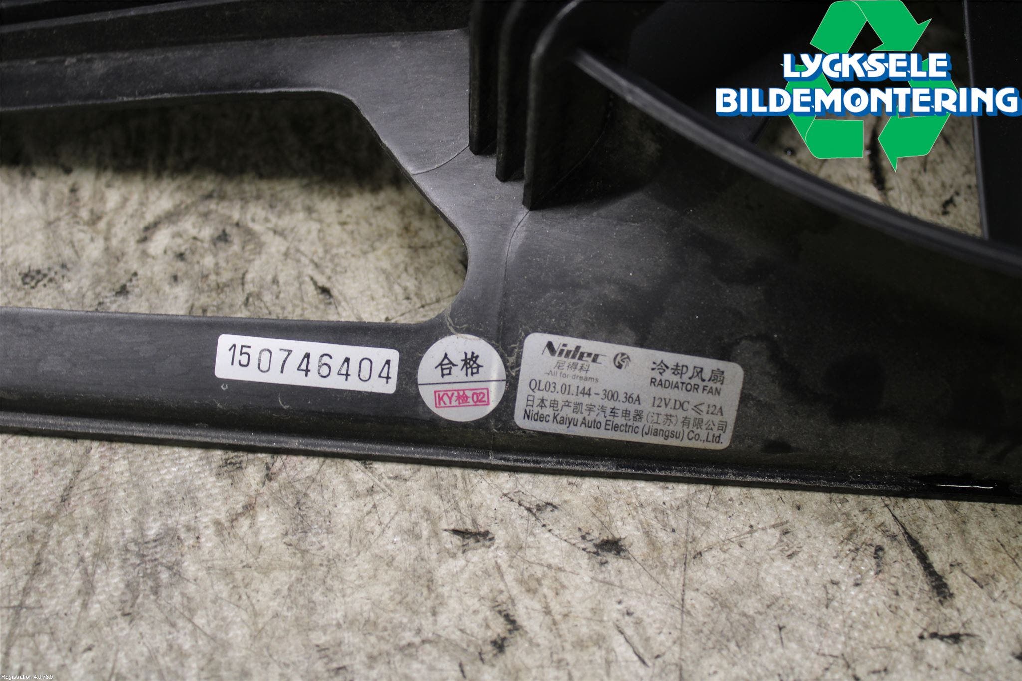 MC och moped MC ÖVRIGA Kylfläkt El