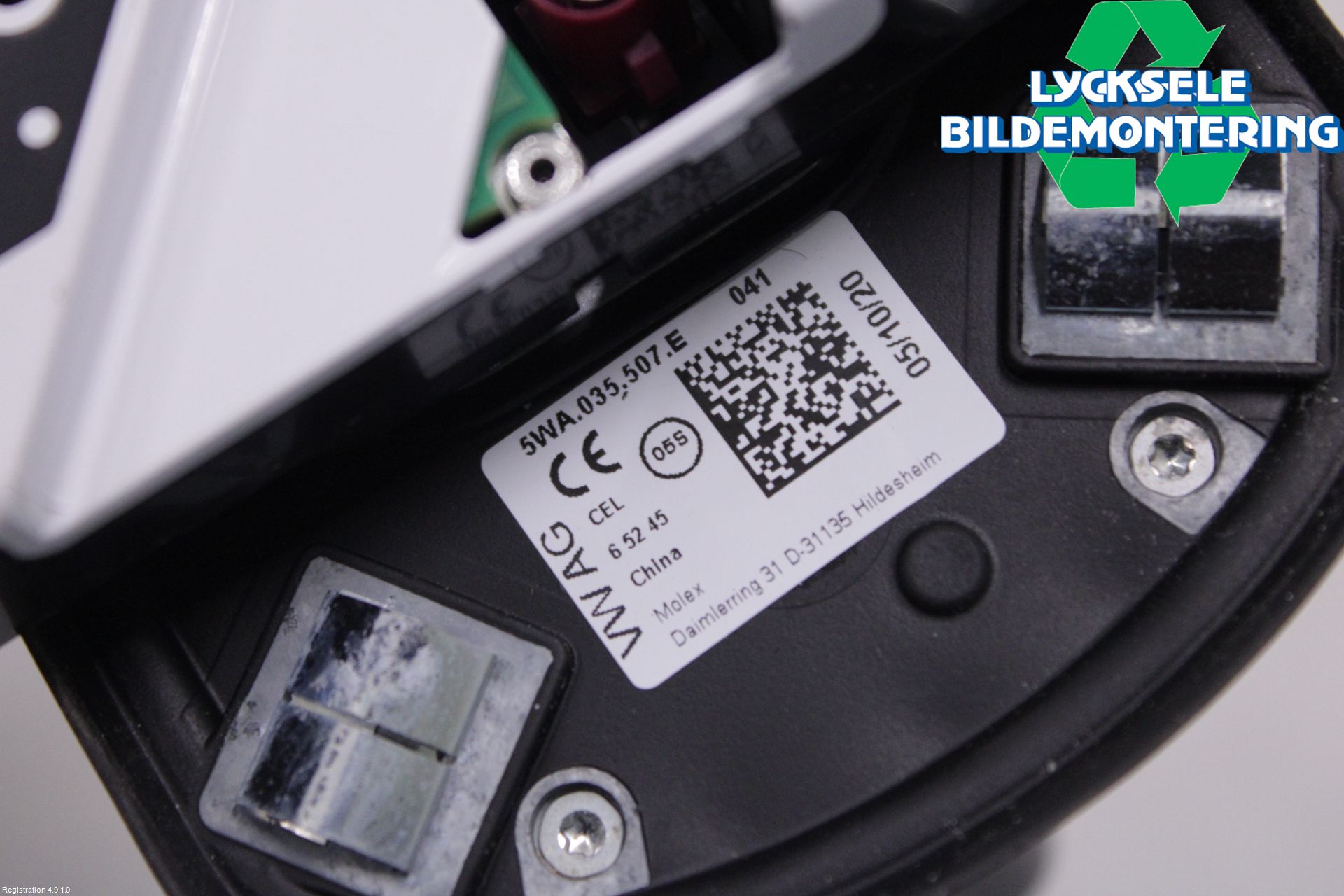 Volkswagen VW ID.3 21- Antenn