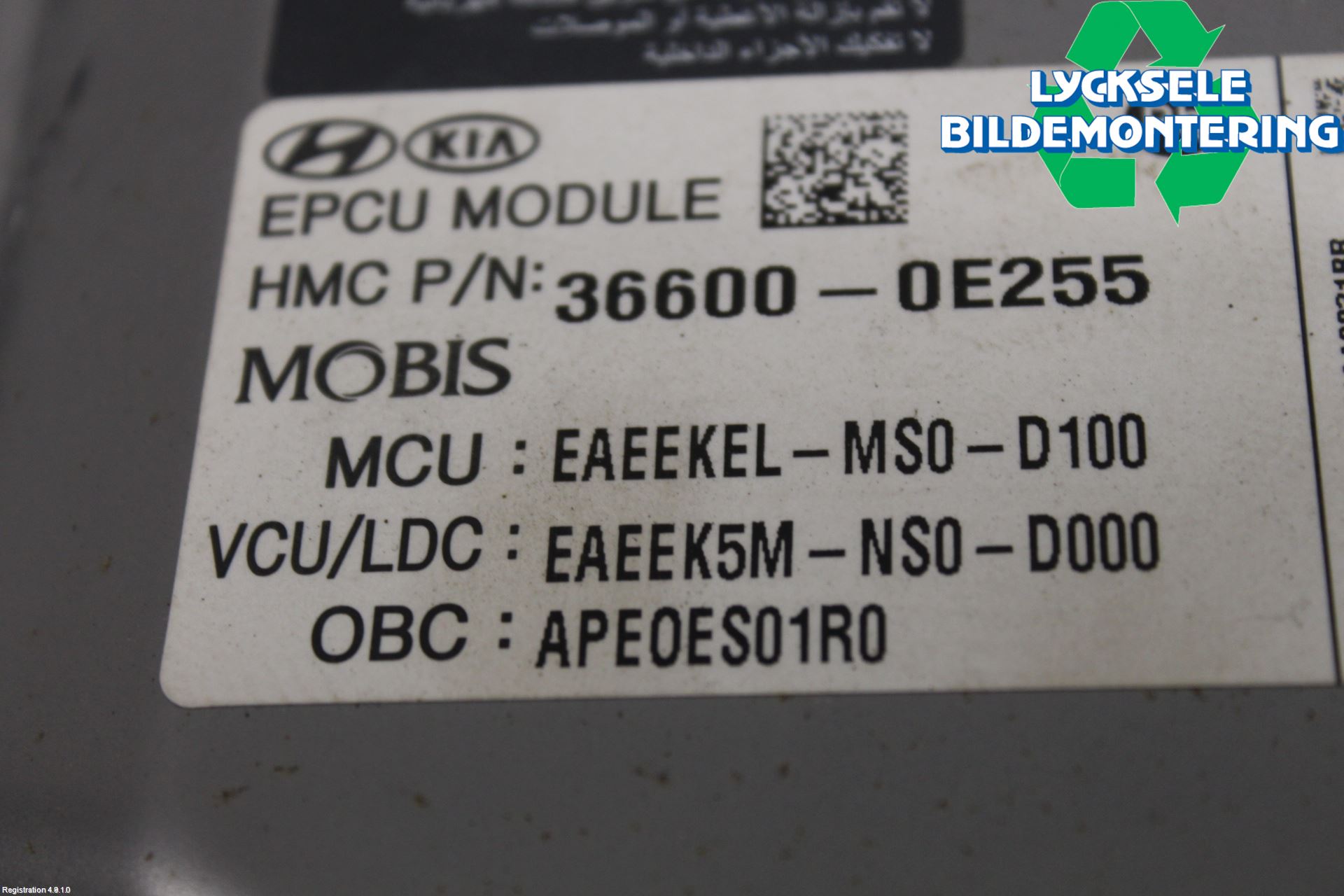 Hyundai IONIQ AE 17-22 Styrenhet Elmotor