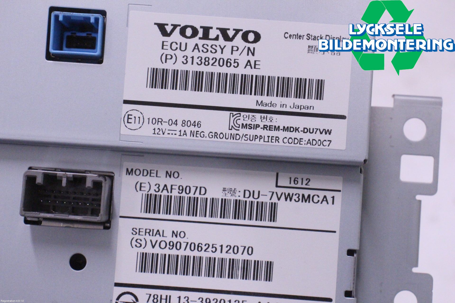 Volvo XC60 14-17 Multifunktionsdisplay