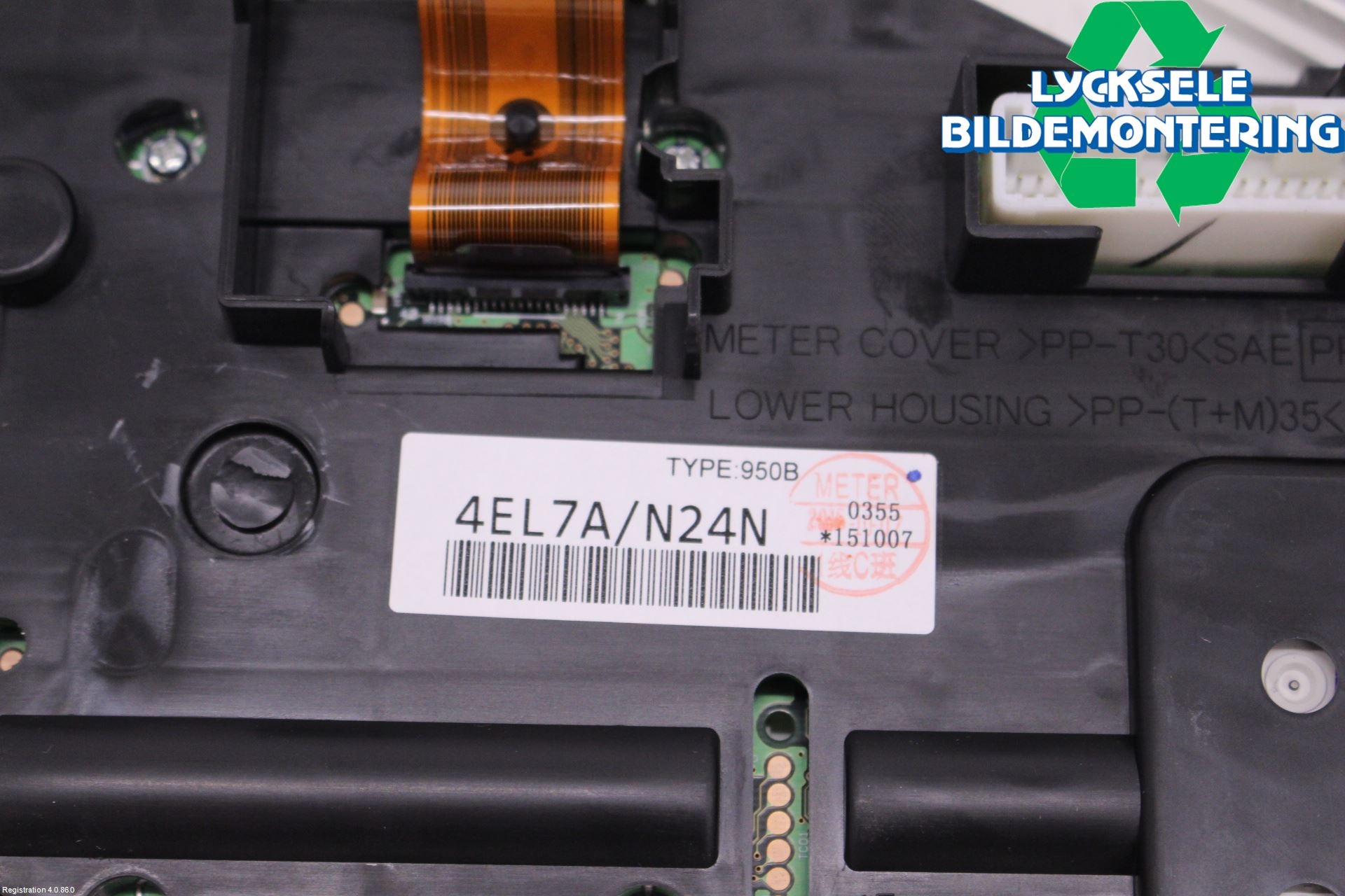 Nissan QASHQAI 14-17 Instrument Komb