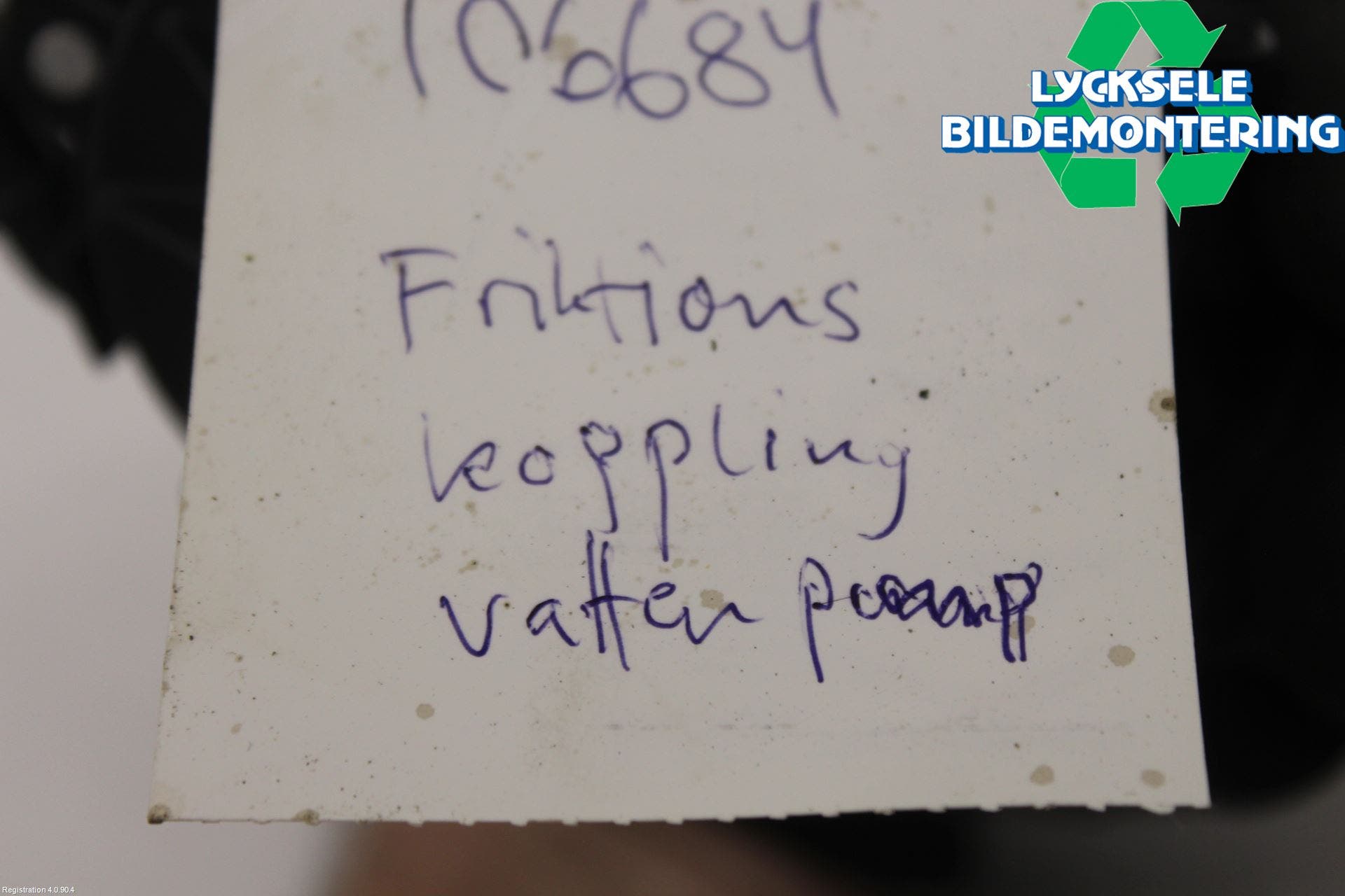 Peugeot 208 12-15 Remspännare