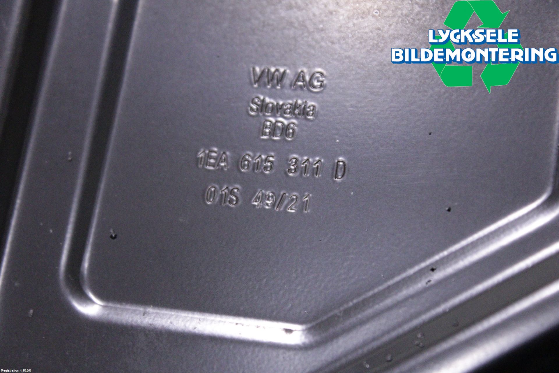 Volkswagen VW ID.4 21- Bromssköld Fram