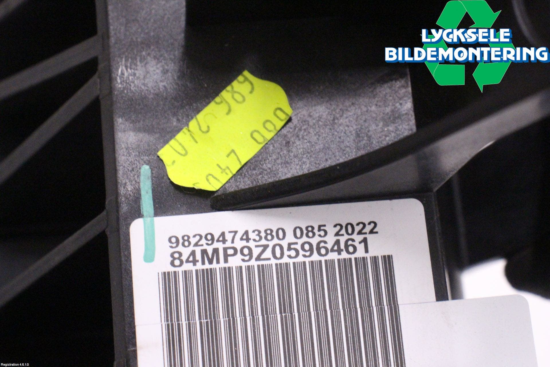 Peugeot 208/E-208 20- Bromspedal