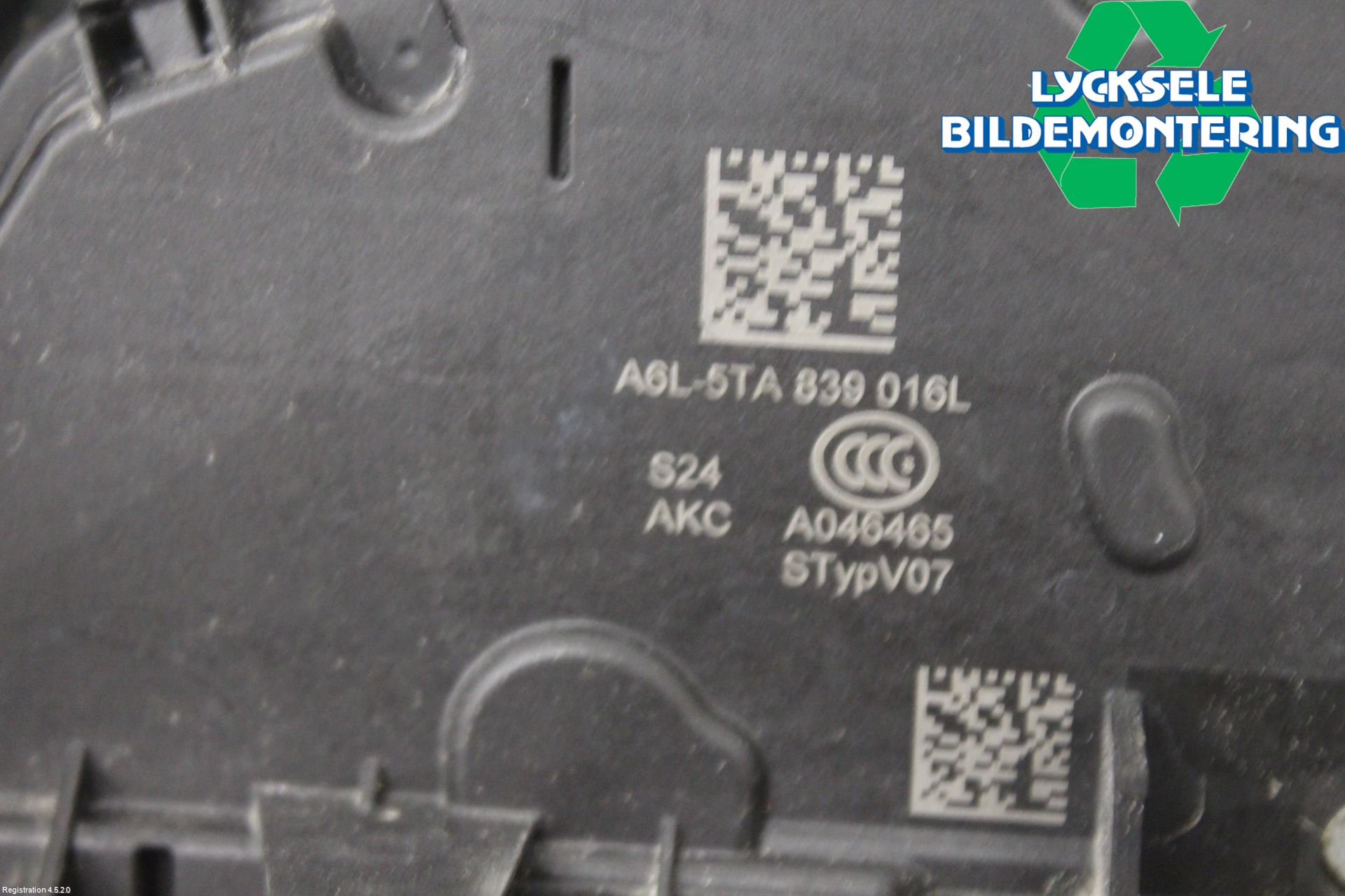 Seat ARONA Låskista-Dörrlås