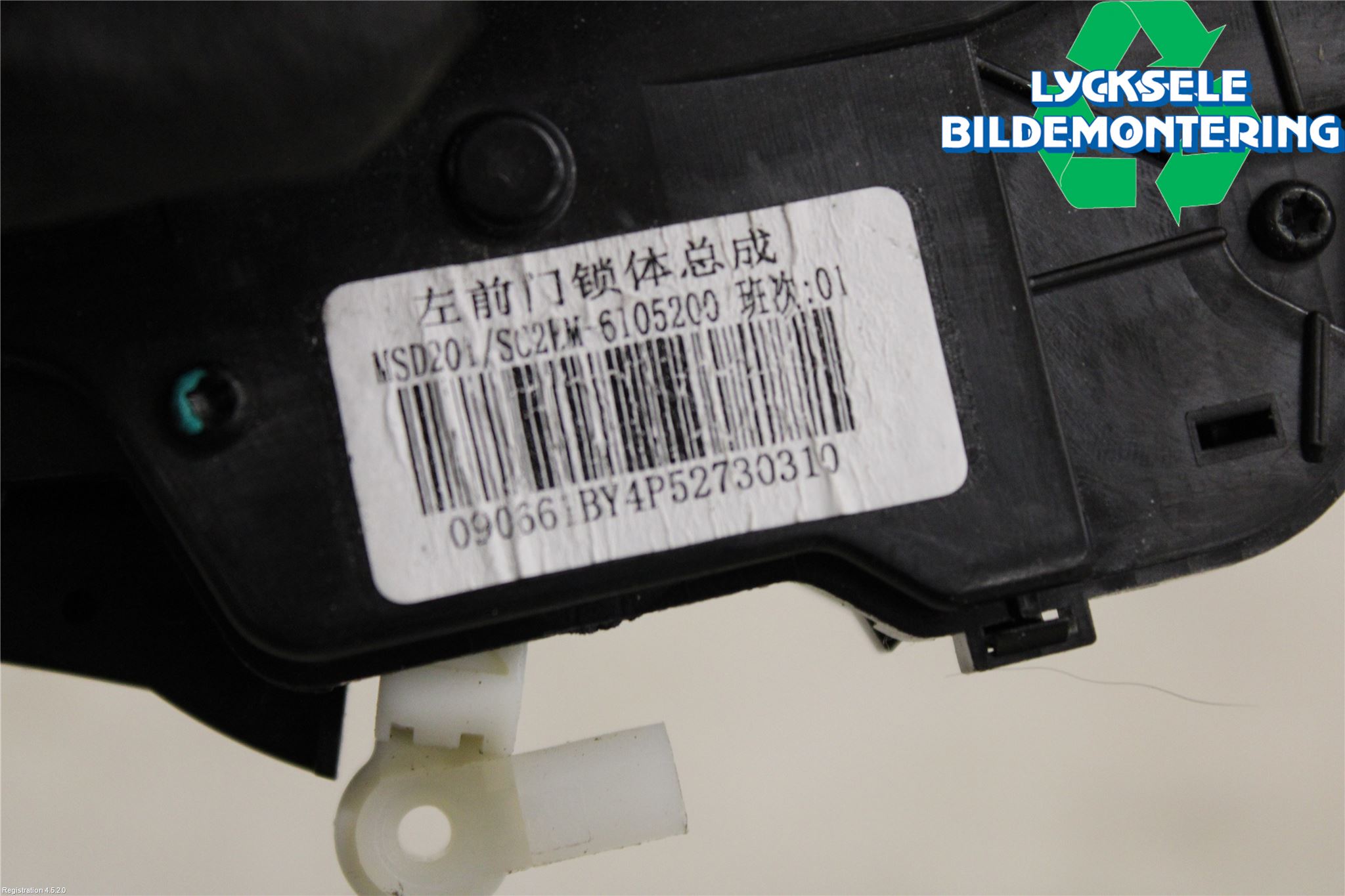 BYD ATTO 22- Låskista-Dörrlås
