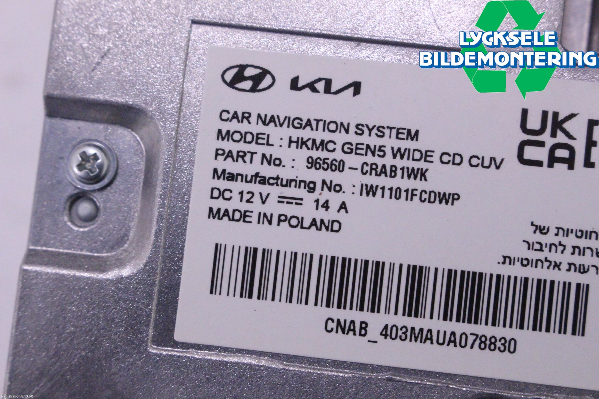 Kia CEED/CEED SW 19- Gps Navigator