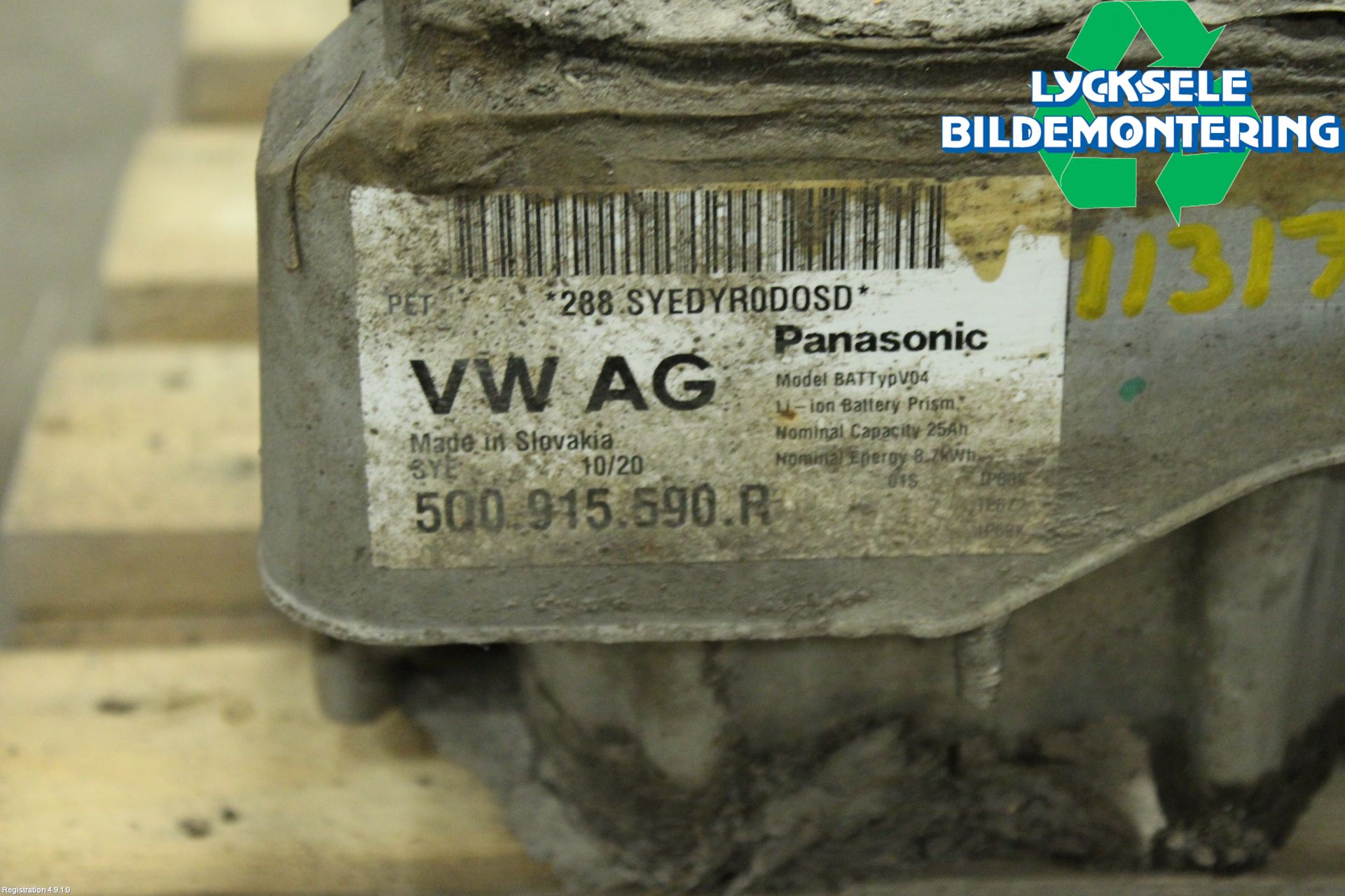 Volkswagen VW GOLF / E-GOLF VII 13-20 Batteri Högspänning