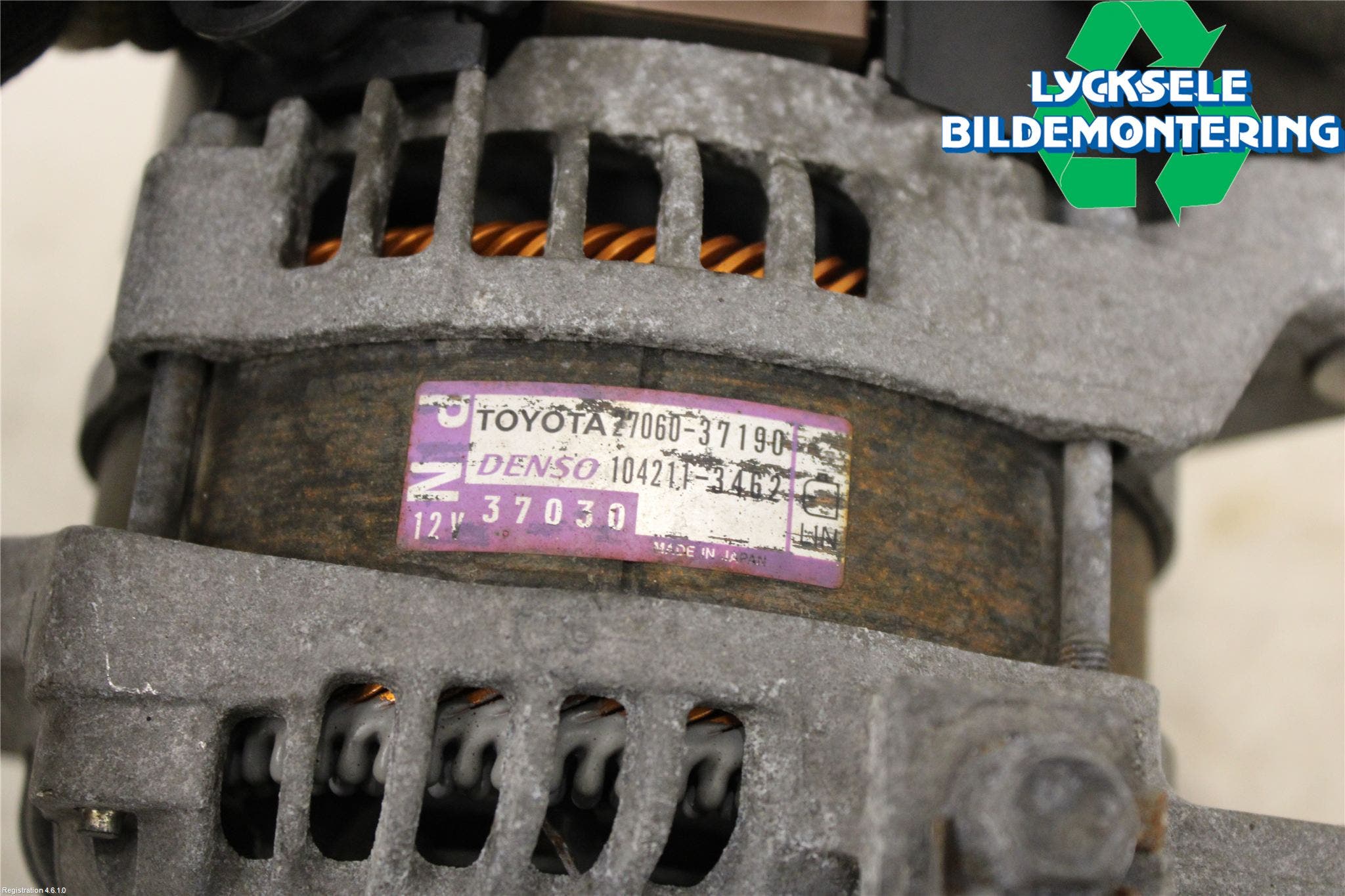 Toyota RAV4 13-18 Generator