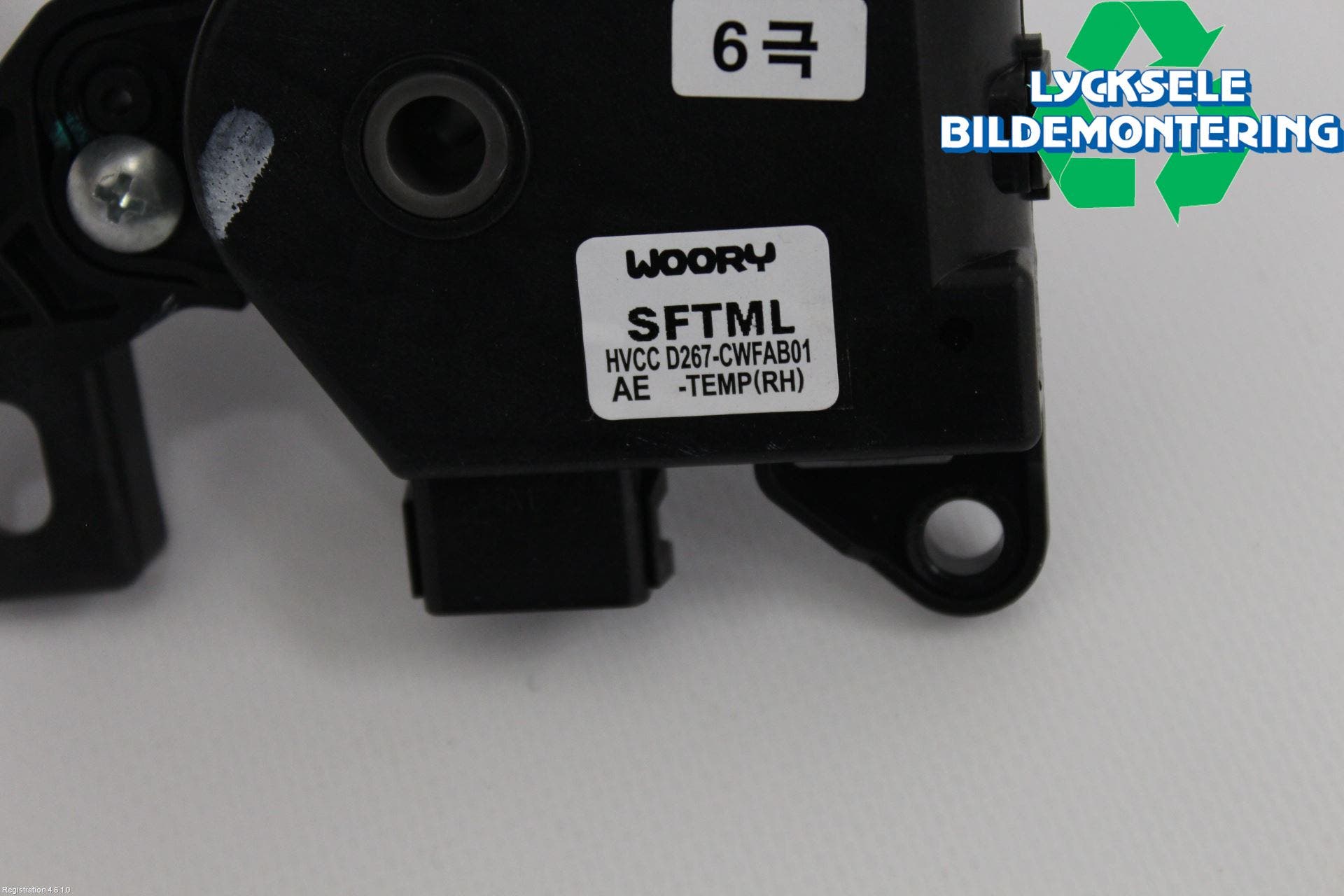 Kia CEED/CEED SW 19- Ac Reglermotor