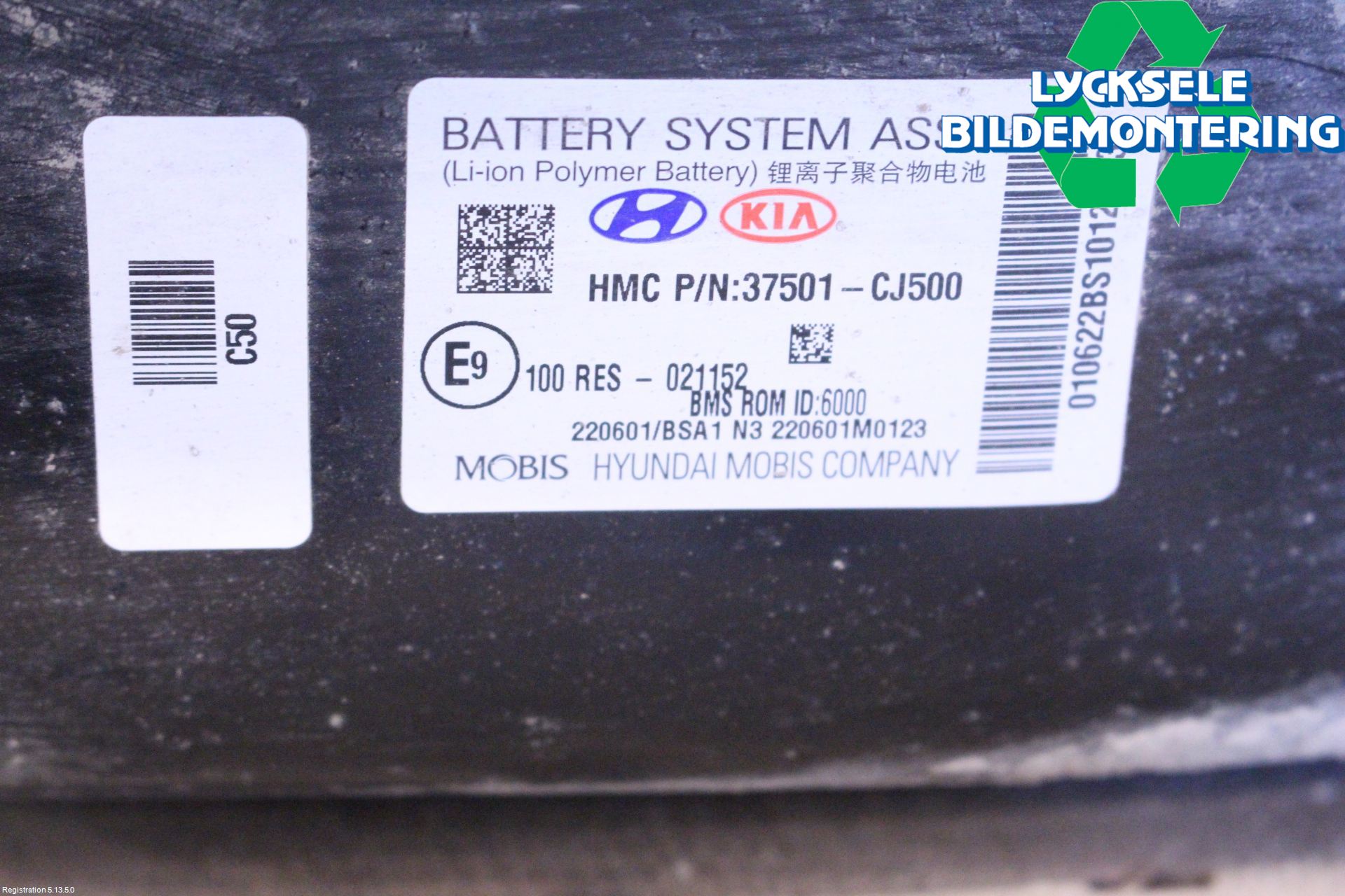 Kia SPORTAGE (NQ5) 22- Batteri Högspänning