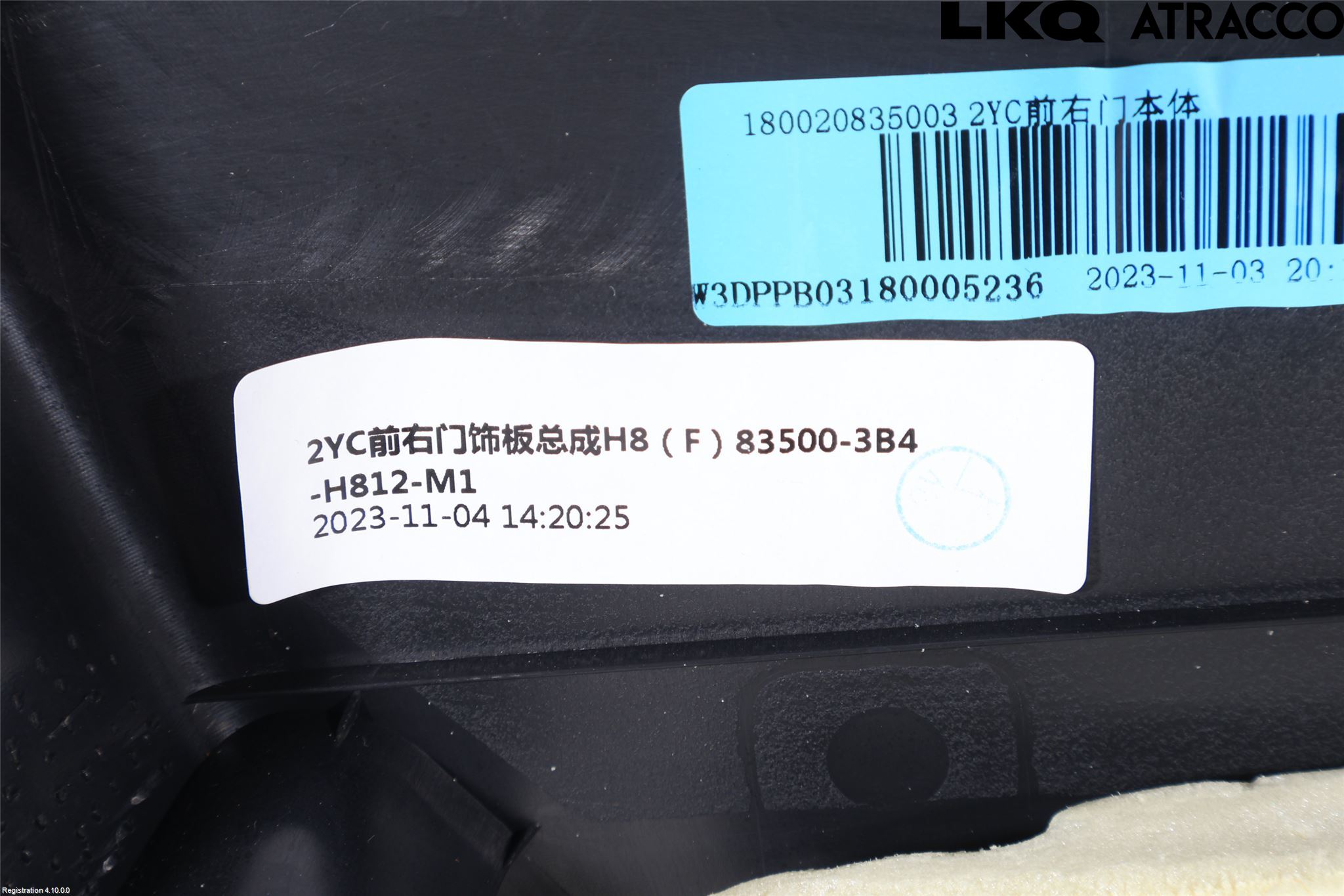Honda CR-V 24- Dörrklädsel Hö