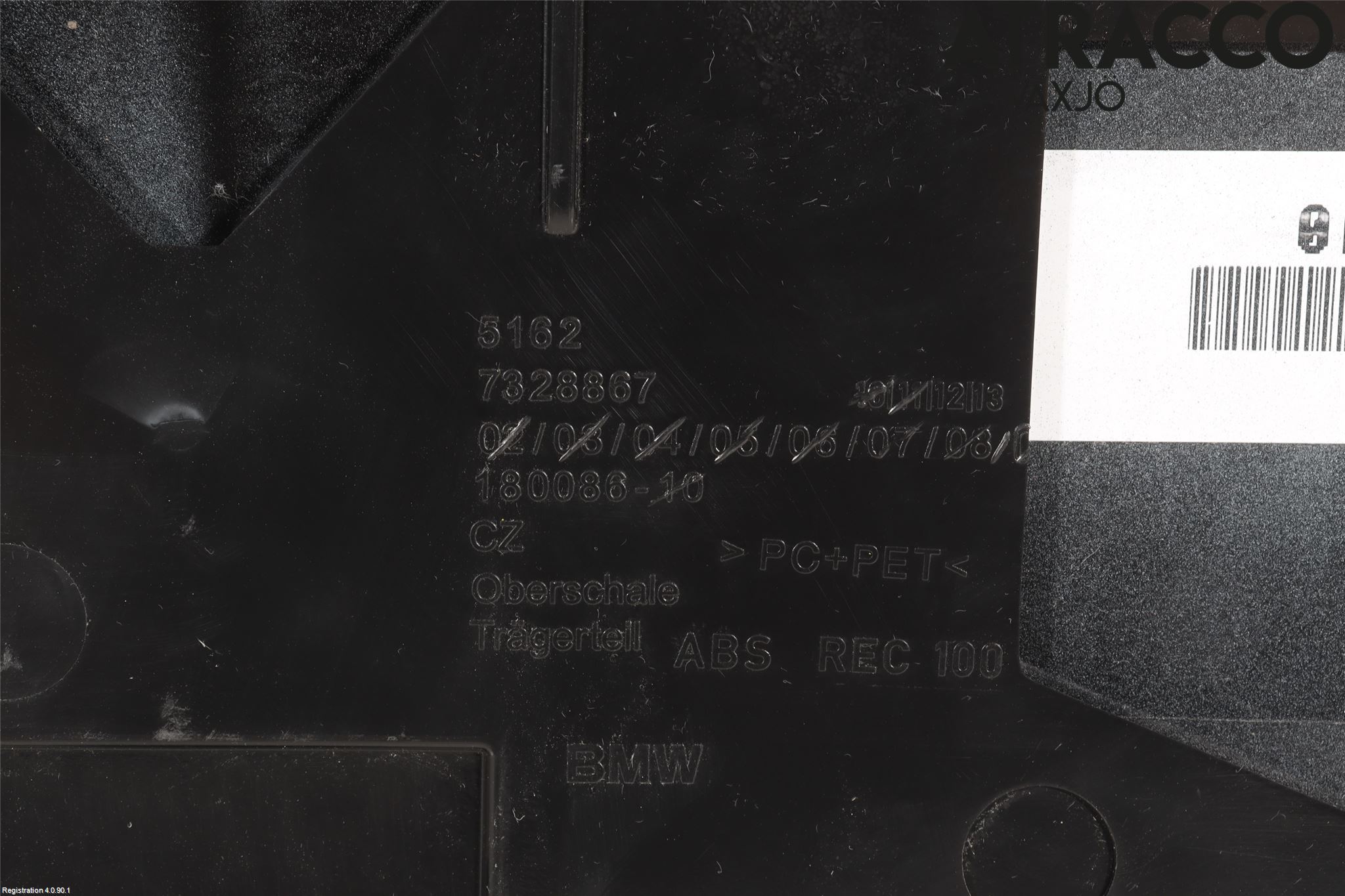 BMW 2 F45 Active Tourer 14-21 Spoiler Baklucka