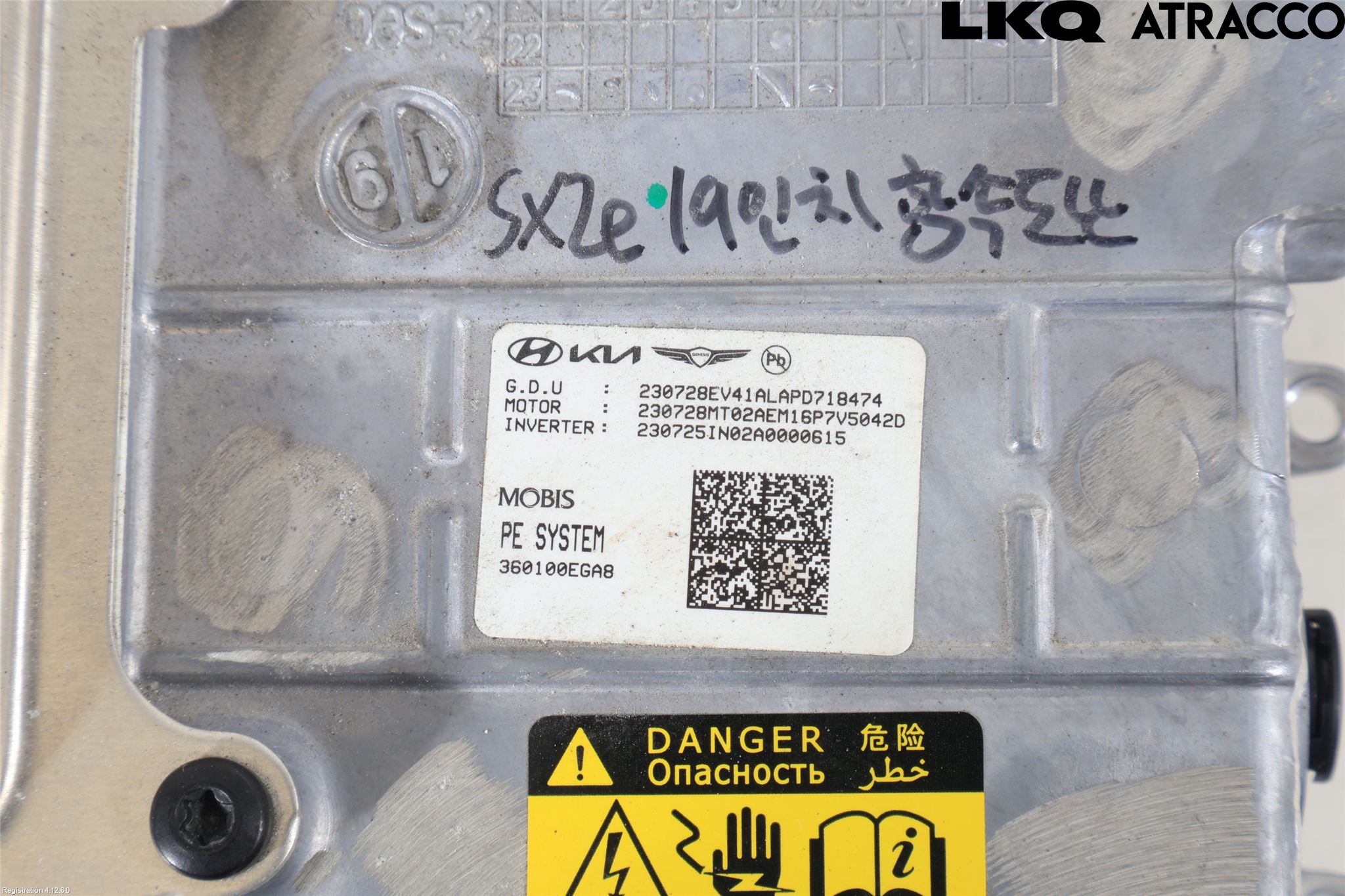Hyundai KONA/ELECTRIC OS 18-23 Inverter Hybrid