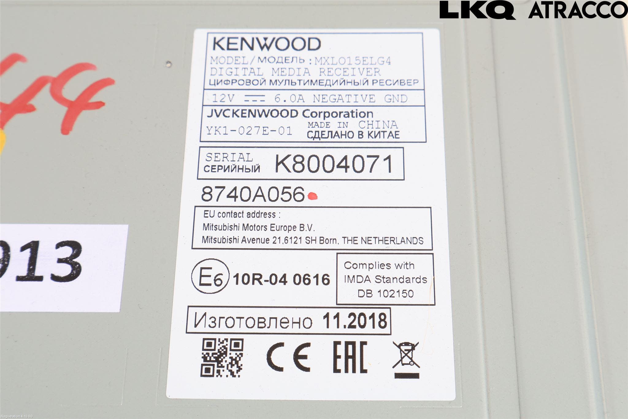 Mitsubishi OUTLANDER 13-21 Cd Radio - Multimediapanel