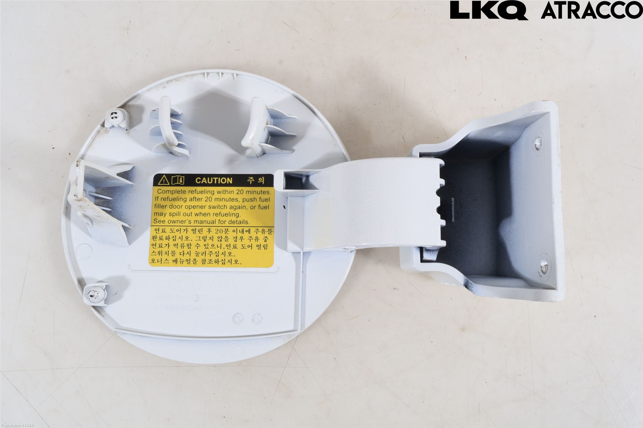 Kia OPTIMA 16-20 Tanklucka