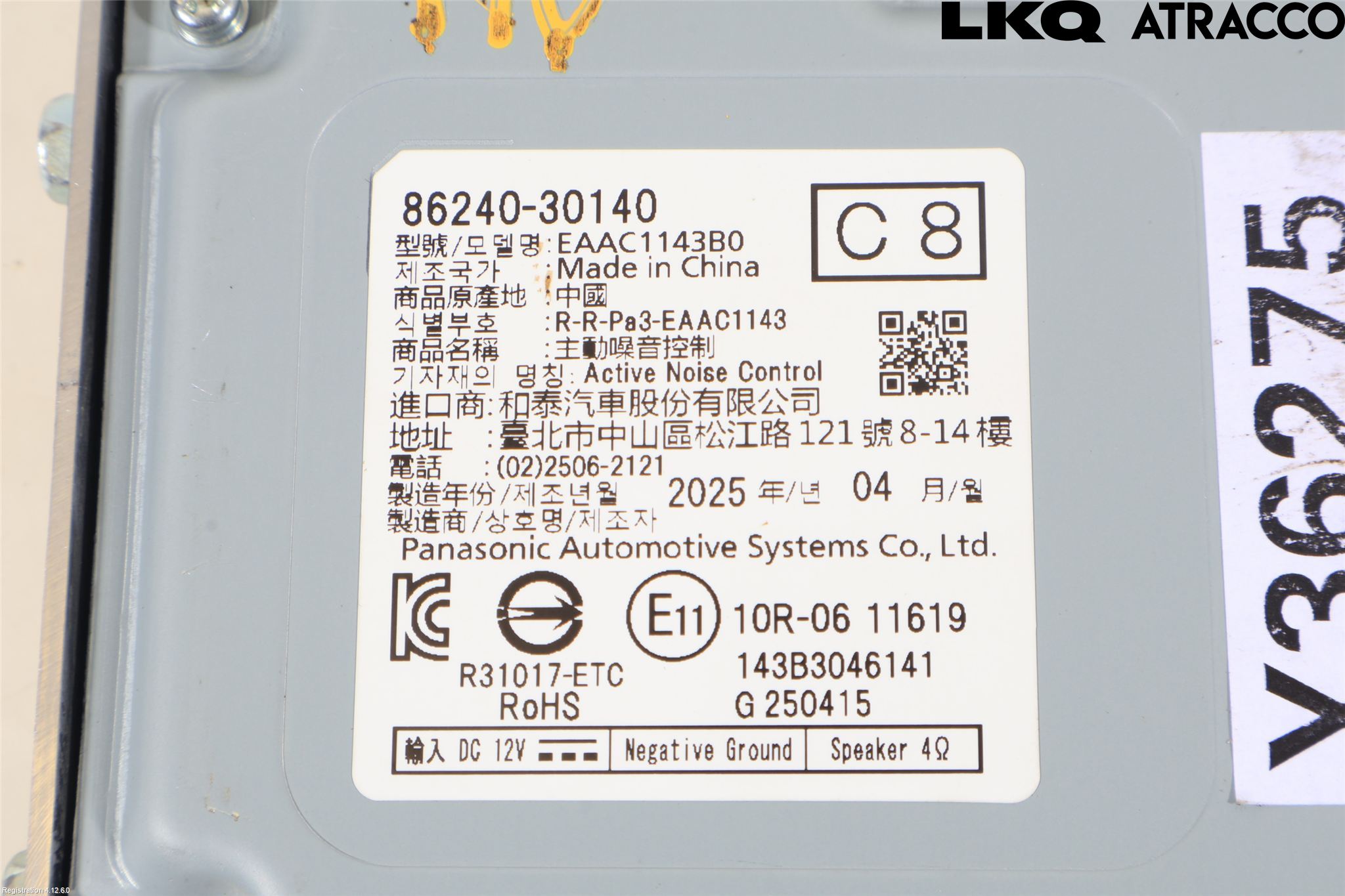 Lexus LBX 24- Styrenhet Multimedia