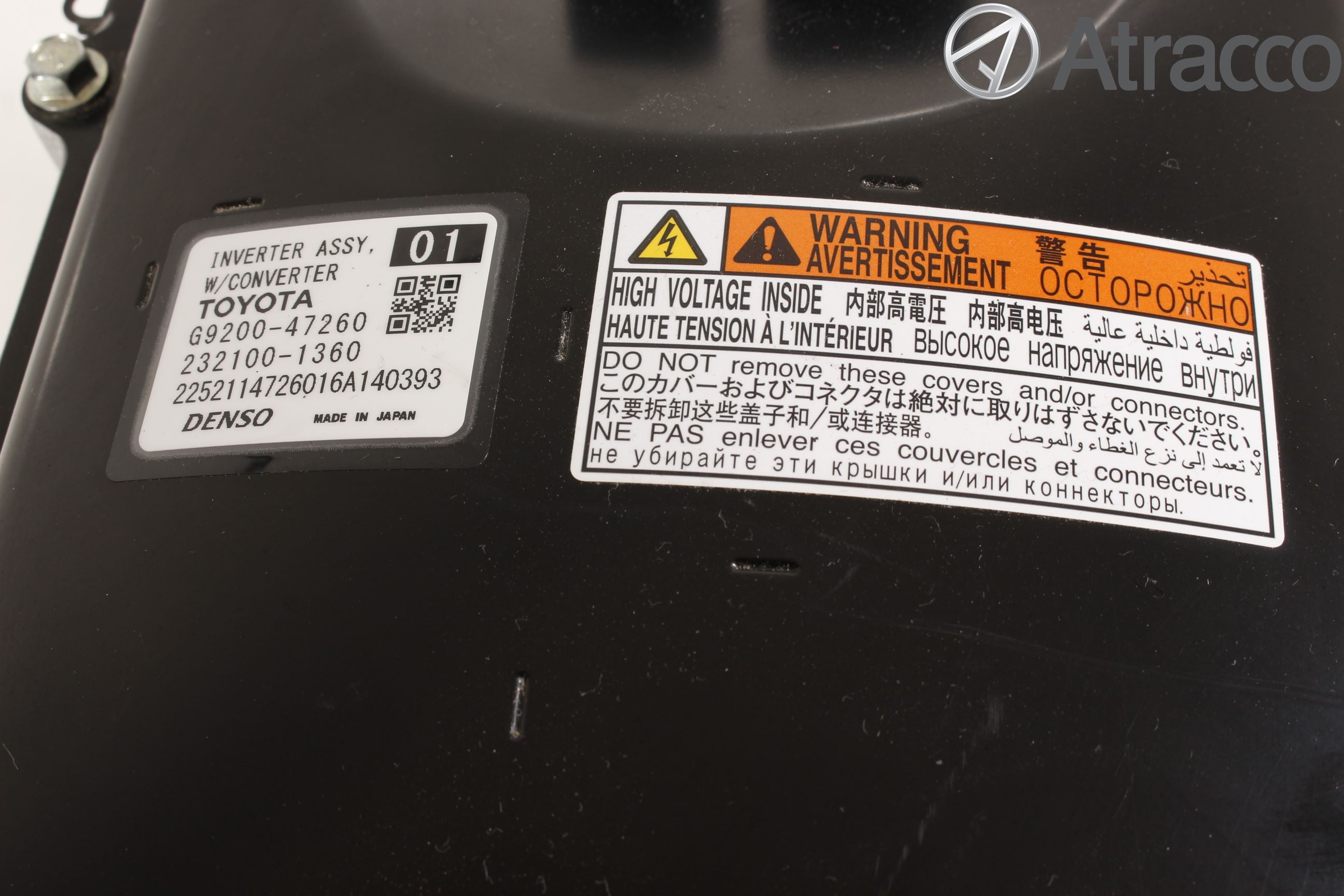 Toyota PRIUS (ZVW50) 16-21 Hybridconverter