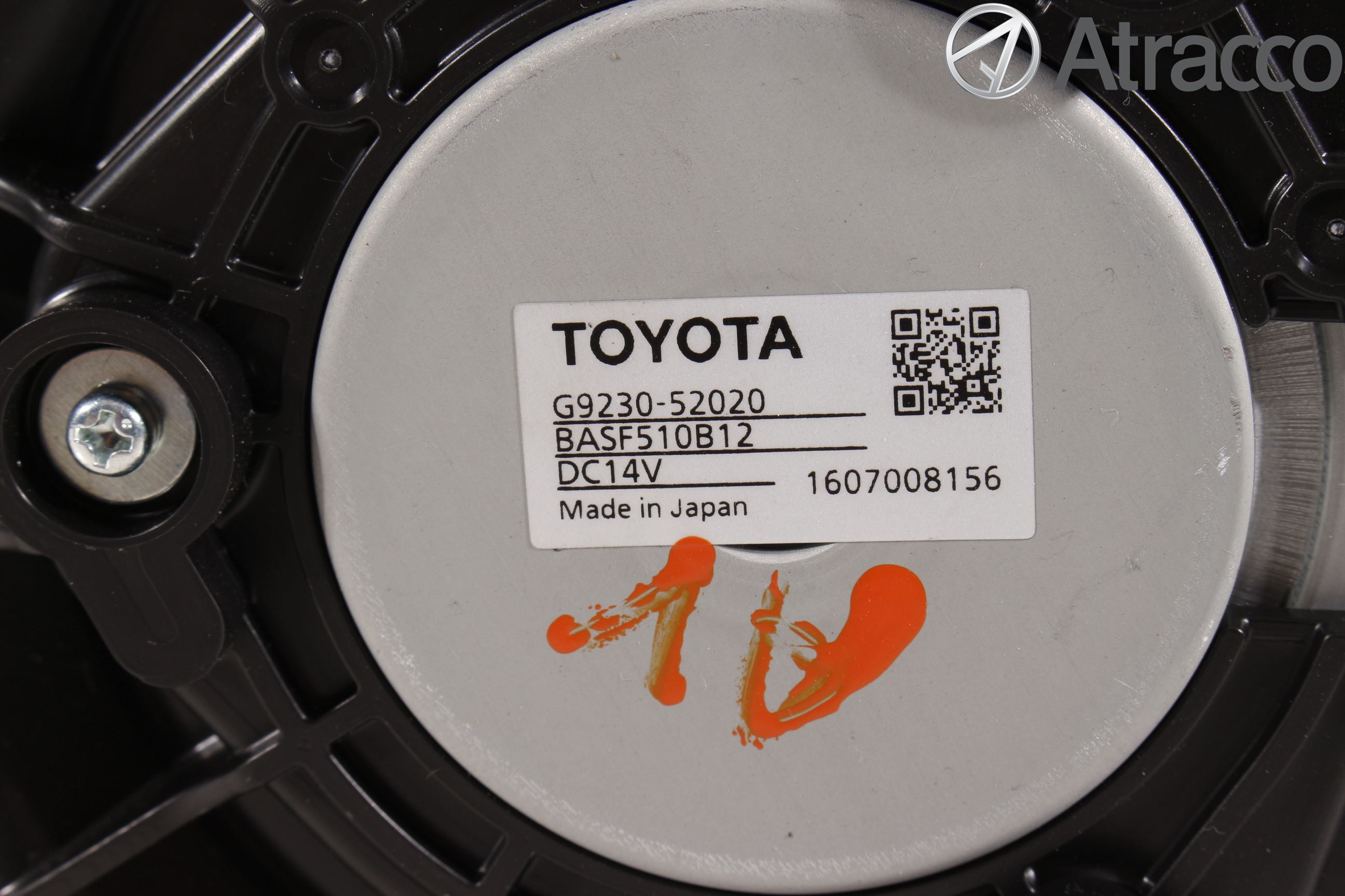 Toyota YARIS XP130 15-20 Kylfläkt El
