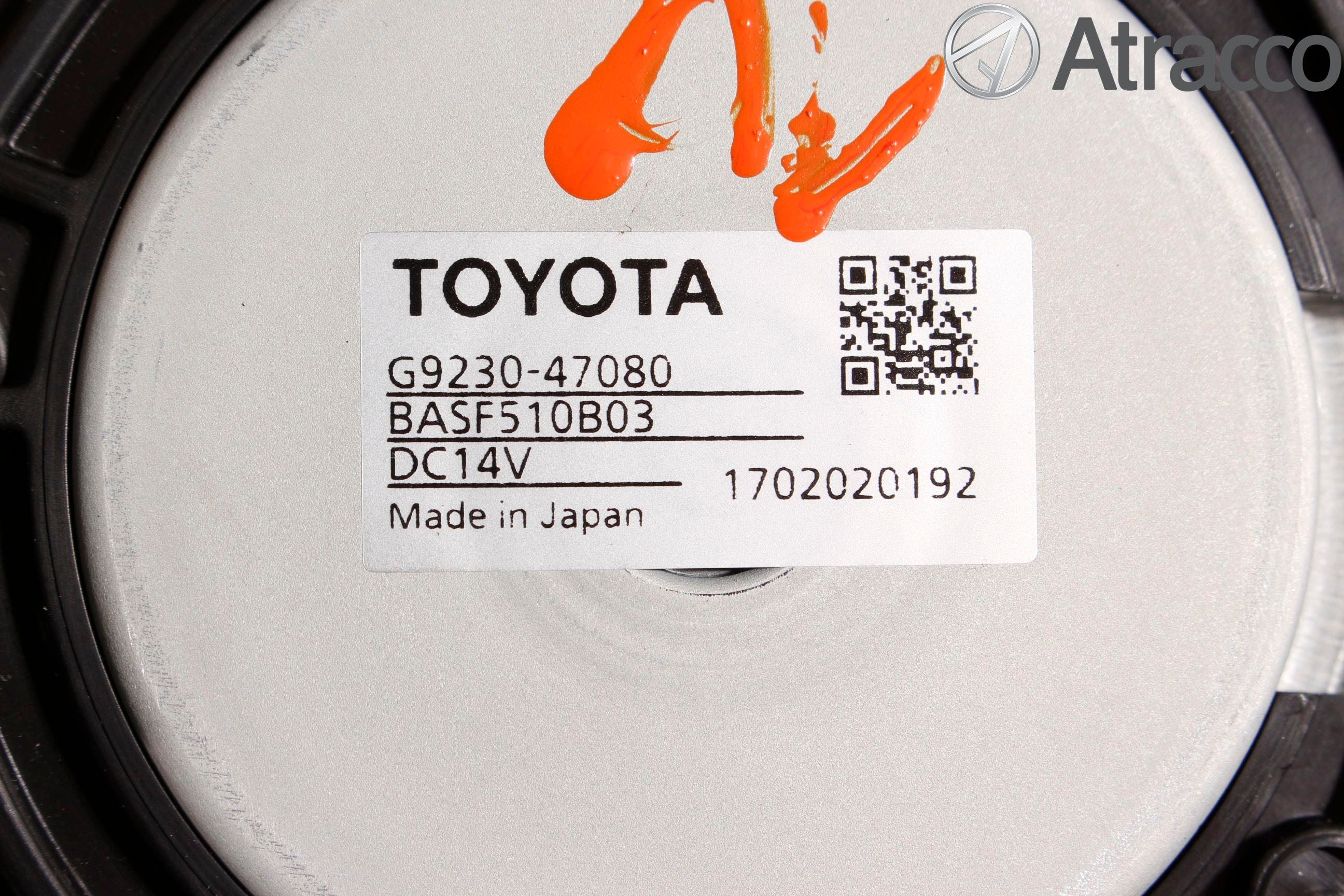 Toyota C-HR 16-23 Kylfläkt El