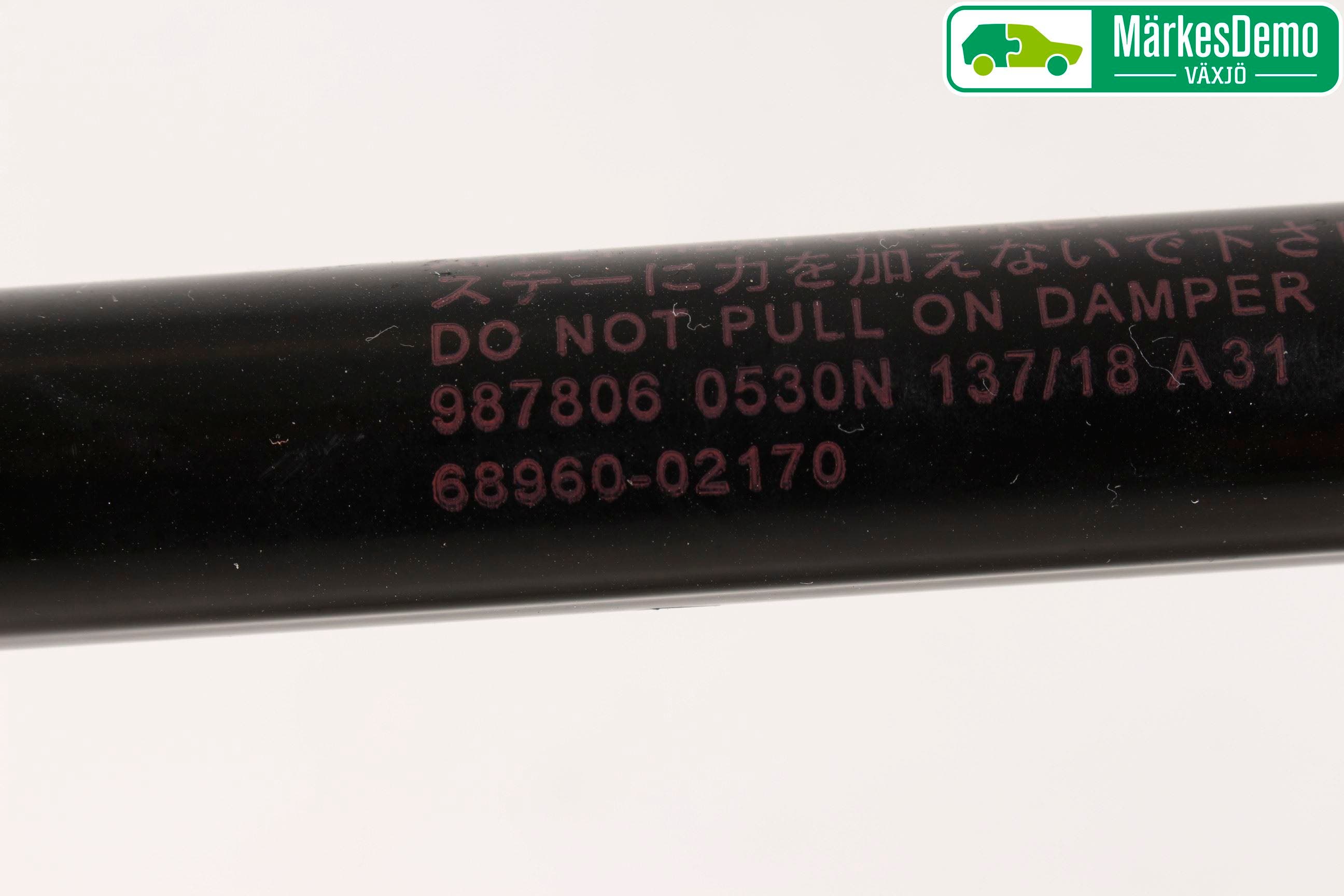 Toyota AURIS 13-19 Gasfjäder Baklucka